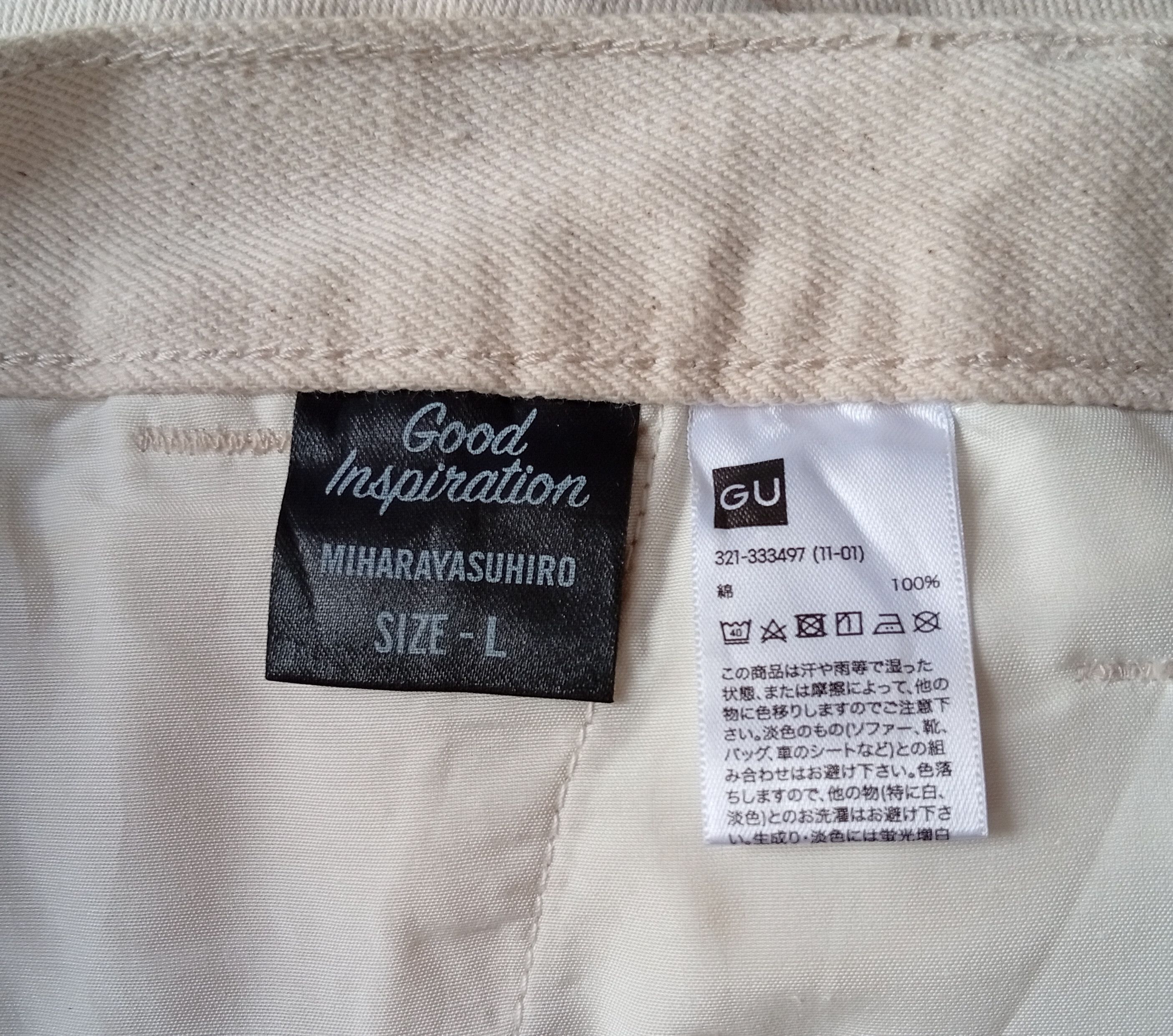 Maison MIHARA YASUHIRO Mihara Yasuhiro x Gu good inspiration jeans Size US 31 - 8 Thumbnail