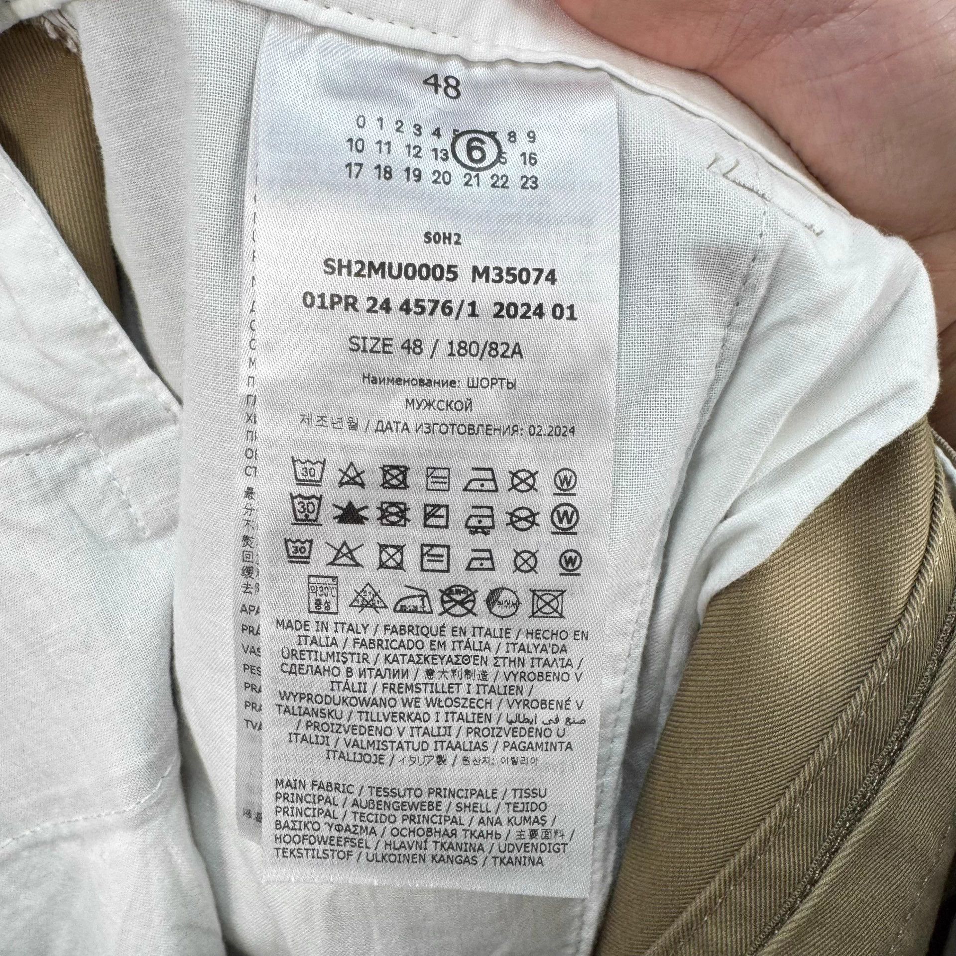 Maison Margiela Maison Margiela 24ss Khaki Cropped Pants 48 99 New Size US 32 / EU 48 - 7 Thumbnail