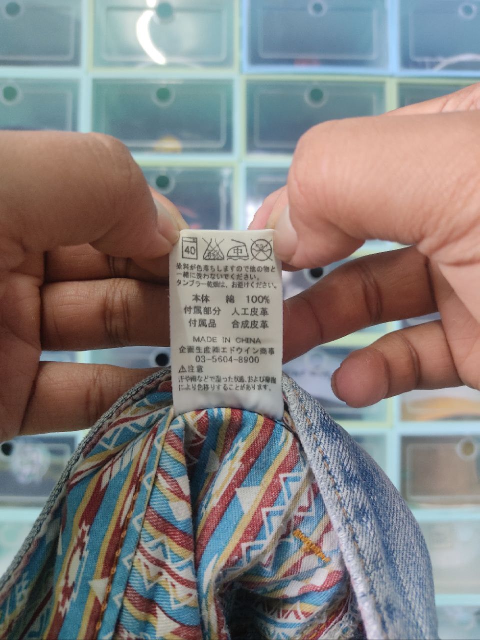 Edwin × Vintage Edwin XV Exclusive Vintage Short Pant Size US 34 / EU 50 - 8 Thumbnail