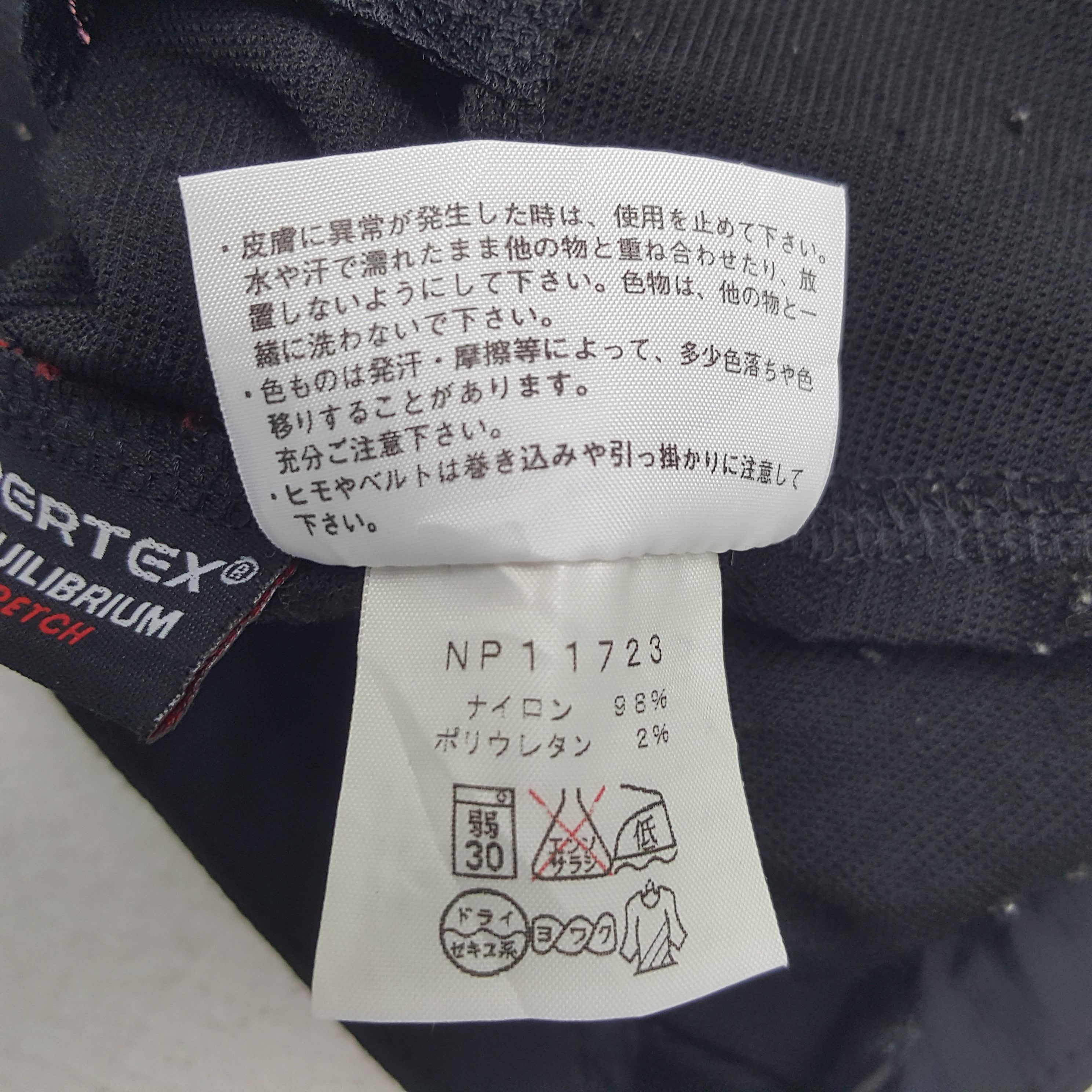 The North Face × Vintage Vintage The North Face Outdoor Activity Sports Jacket Size US L / EU 52-54 / 3 - 9 Thumbnail
