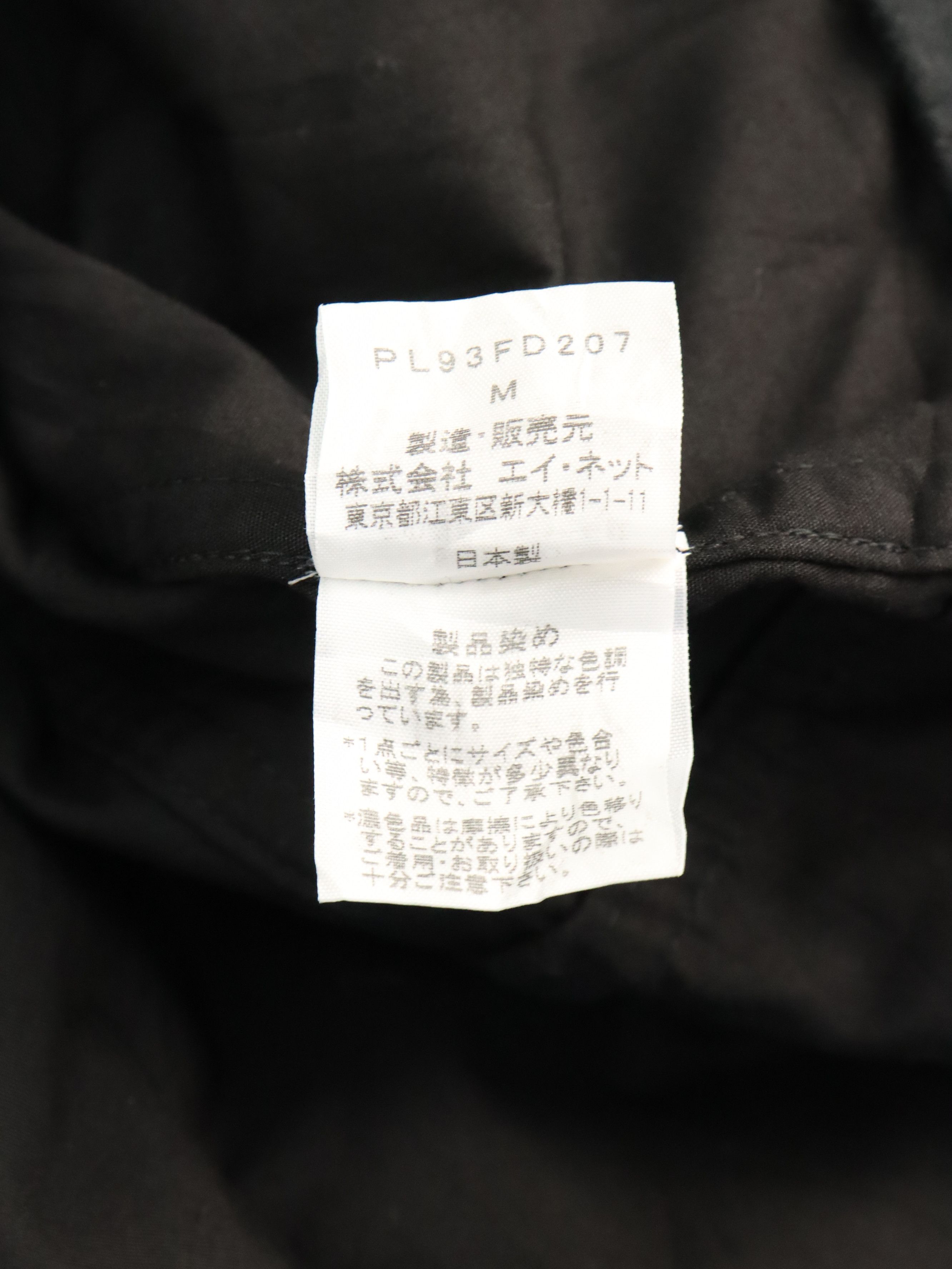 Designer × Issey Miyake Plantation by Issey Miyake Shawl Collar Style Jacket Size US M / EU 48-50 / 2 - 16 Thumbnail