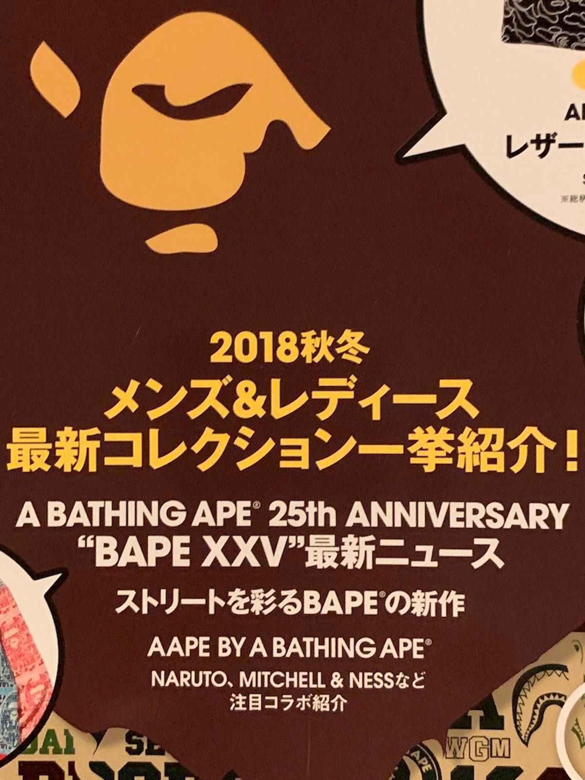 Bape BAPE FW!8 MookBook w/ Tote Bag A Bathing Ape Size ONE SIZE - 4 Thumbnail