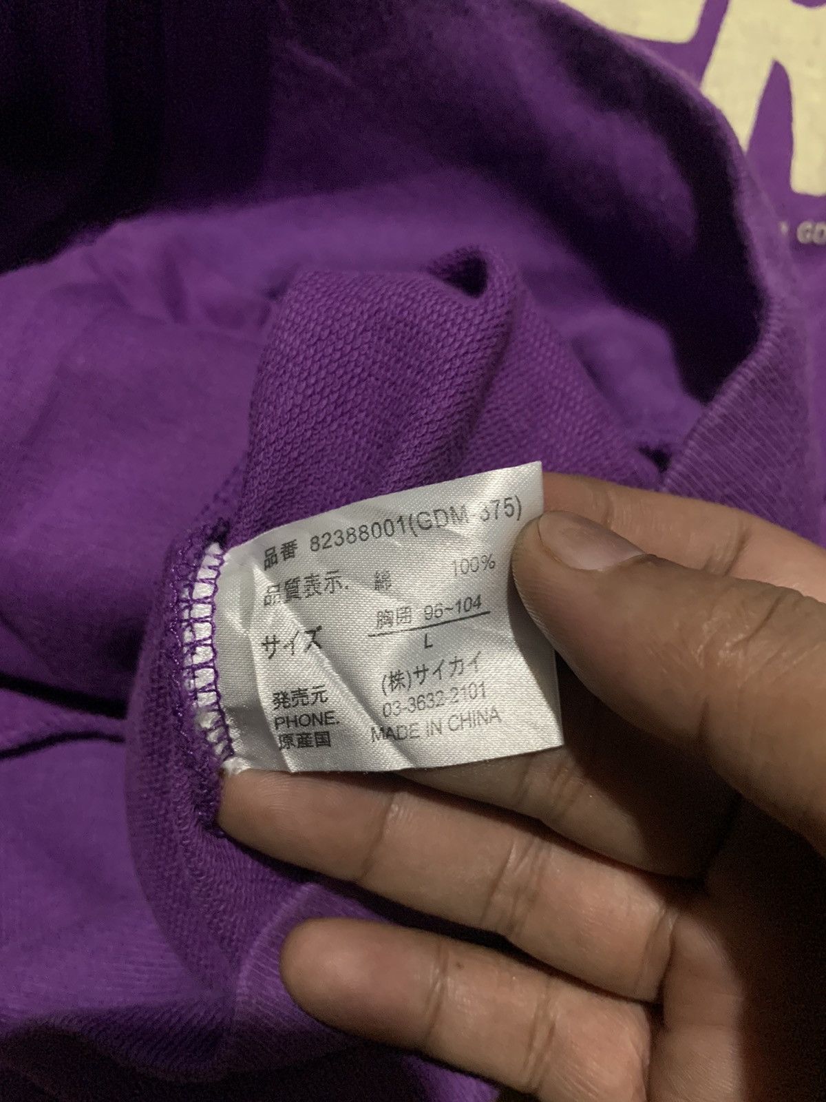 Grateful Dead 2008 Grateful Dead WE ARE EVERYWHERE clasic rock band hoodie Size US L / EU 52-54 / 3 - 14 Thumbnail