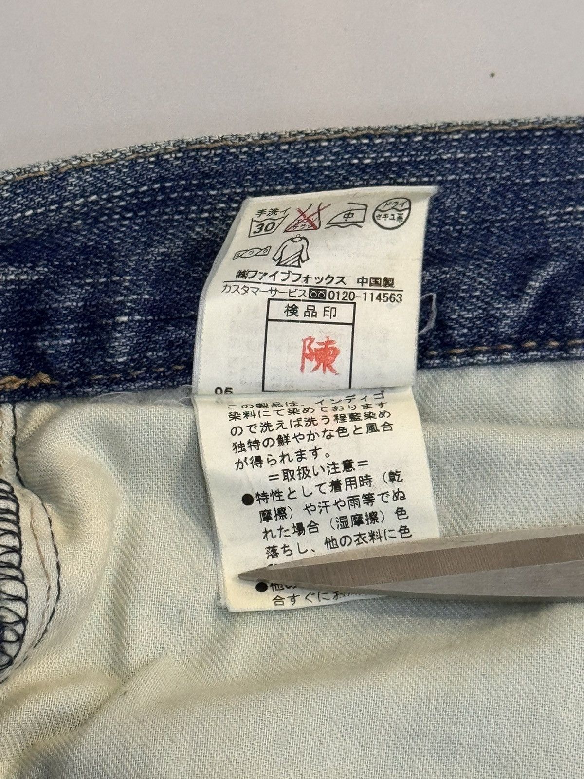 PPFM PPFM Japanese Leather Pie Jeans Size 33 inches Size US 33 - 10 Thumbnail