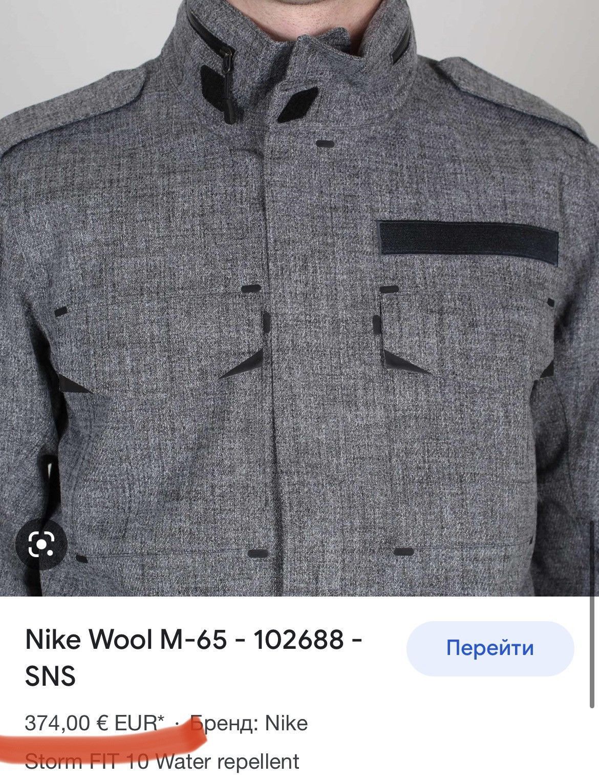 Nike RARE Nike NSW Wool M65 Military Jacket Waterproof Size US L / EU 52-54 / 3 - 3 Thumbnail