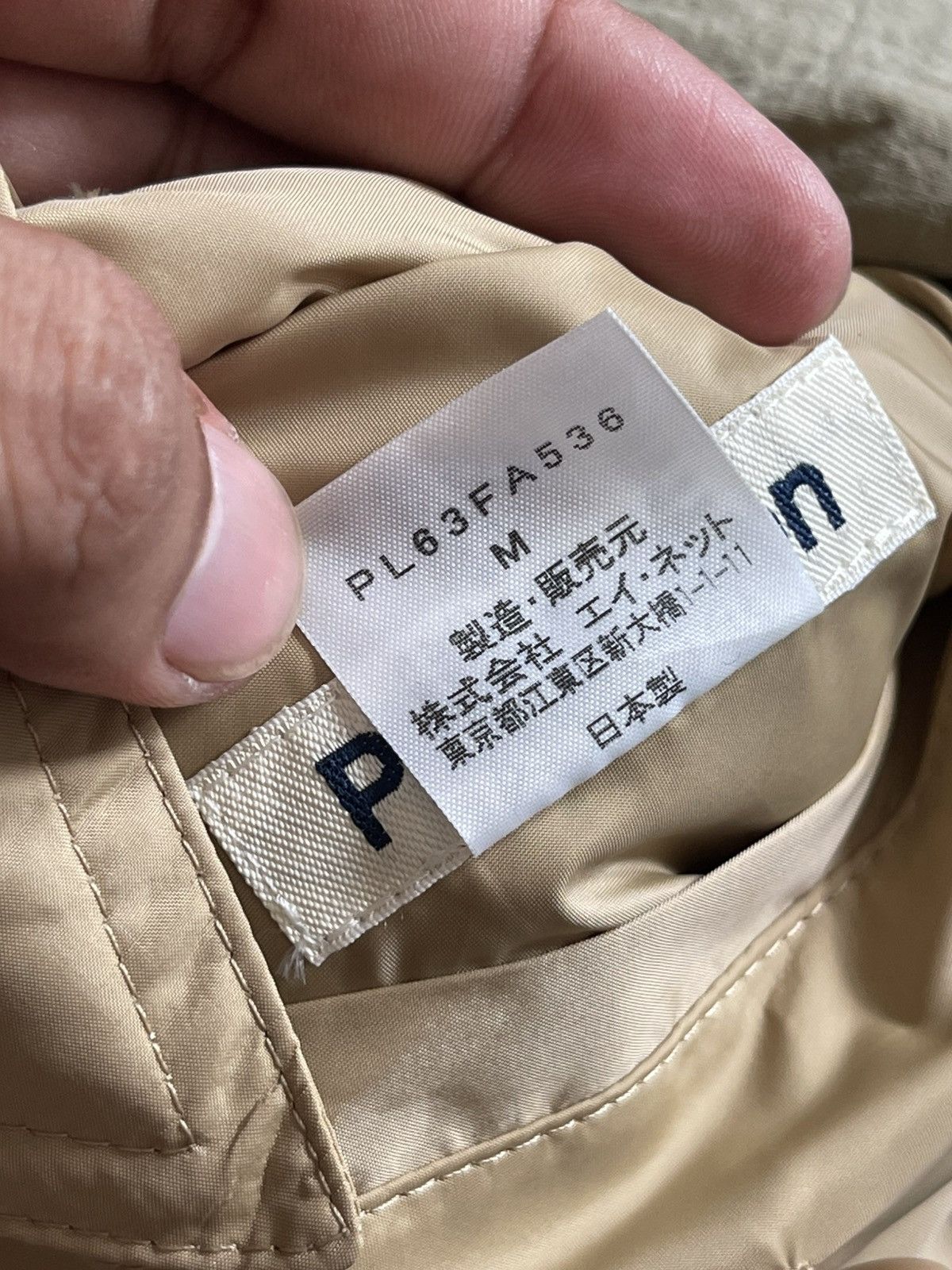 Issey Miyake Rare Plantation Issey Miyake Reversible Long Jacket Size US XL / EU 56 / 4 - 23 Thumbnail