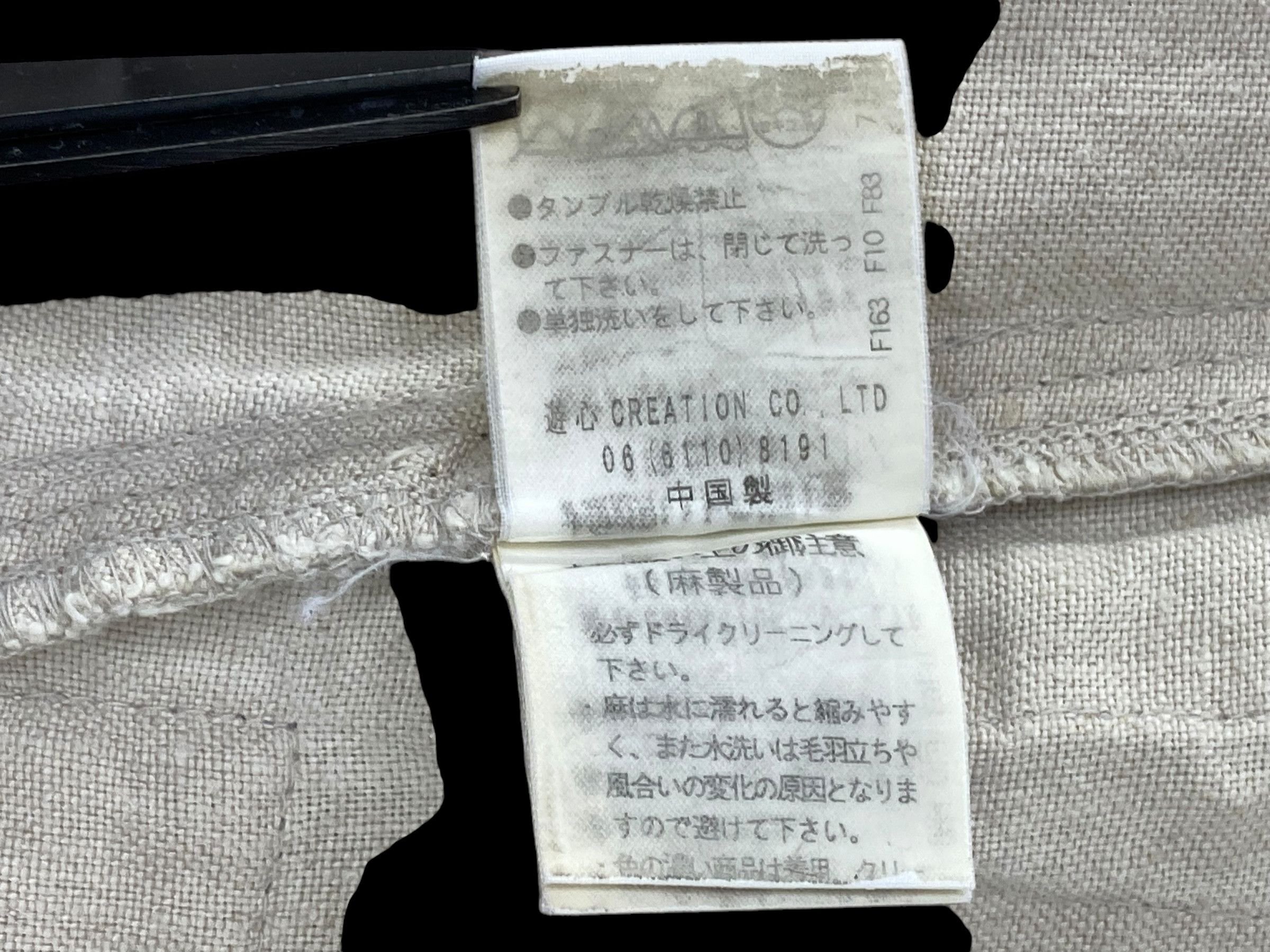 Japanese Brand Japanese brand Baker Pocket Pants Size US 26 / EU 42 - 10 Thumbnail
