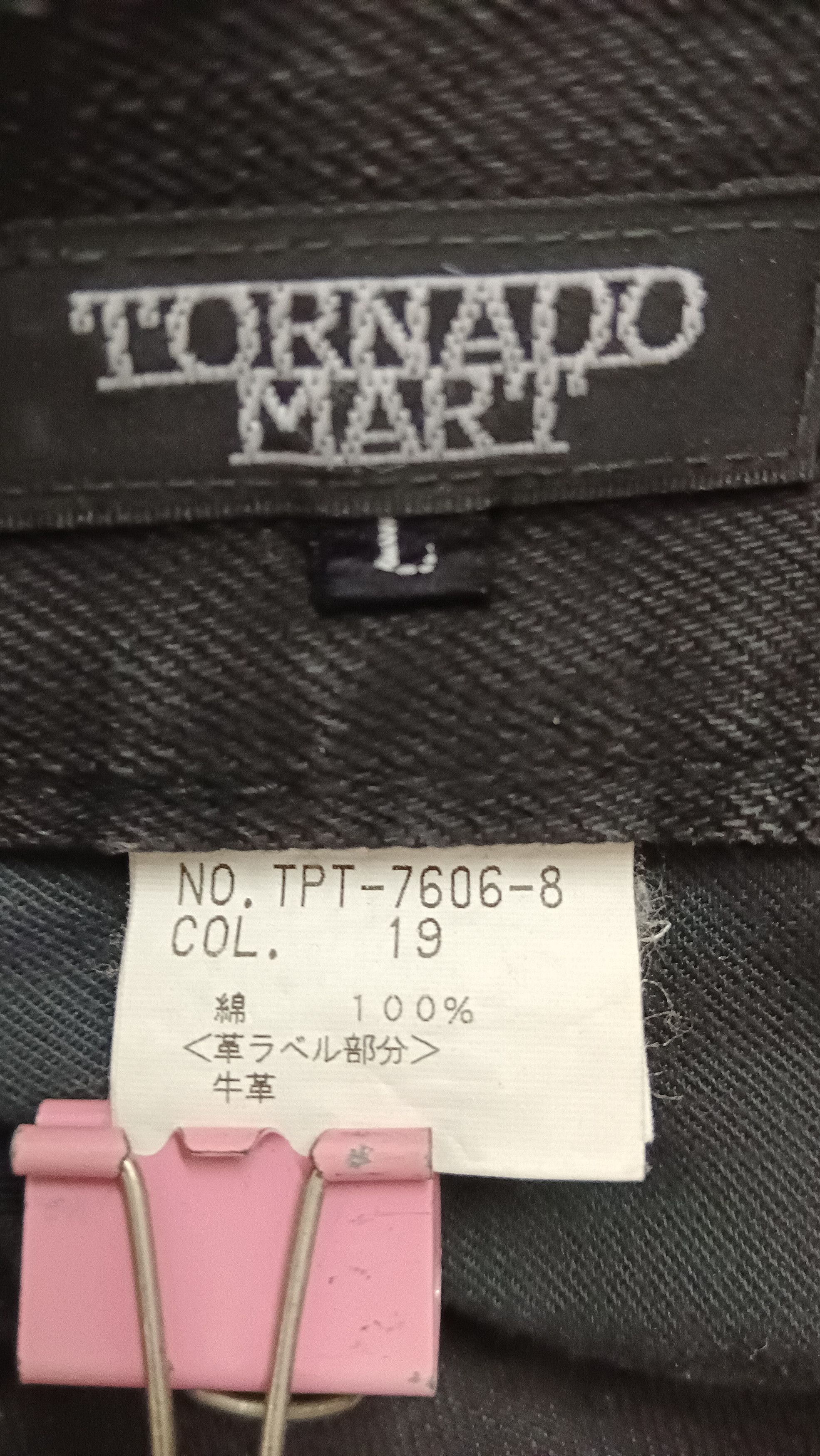 Tornado Mart 💥Tornado Mart💥 Thunder Whiskers Super Flared Denim Size US 33 - 15 Thumbnail