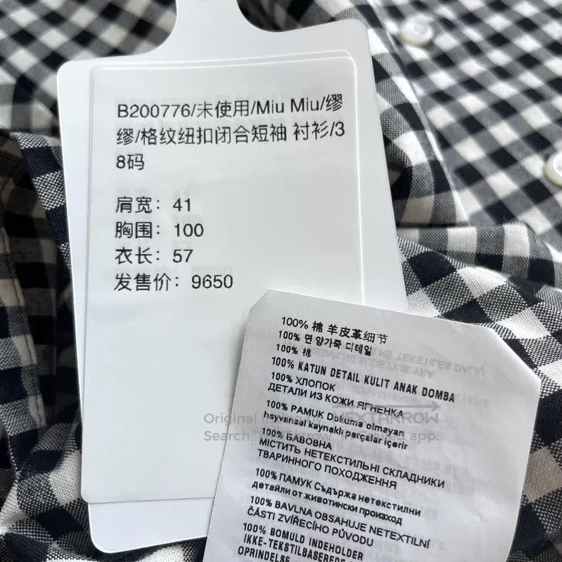 Miu Miu Miu Miu Plaid Button Closure Short Sleeve Shirt i Size XS / US 0-2 / IT 36-38 - 7 Thumbnail