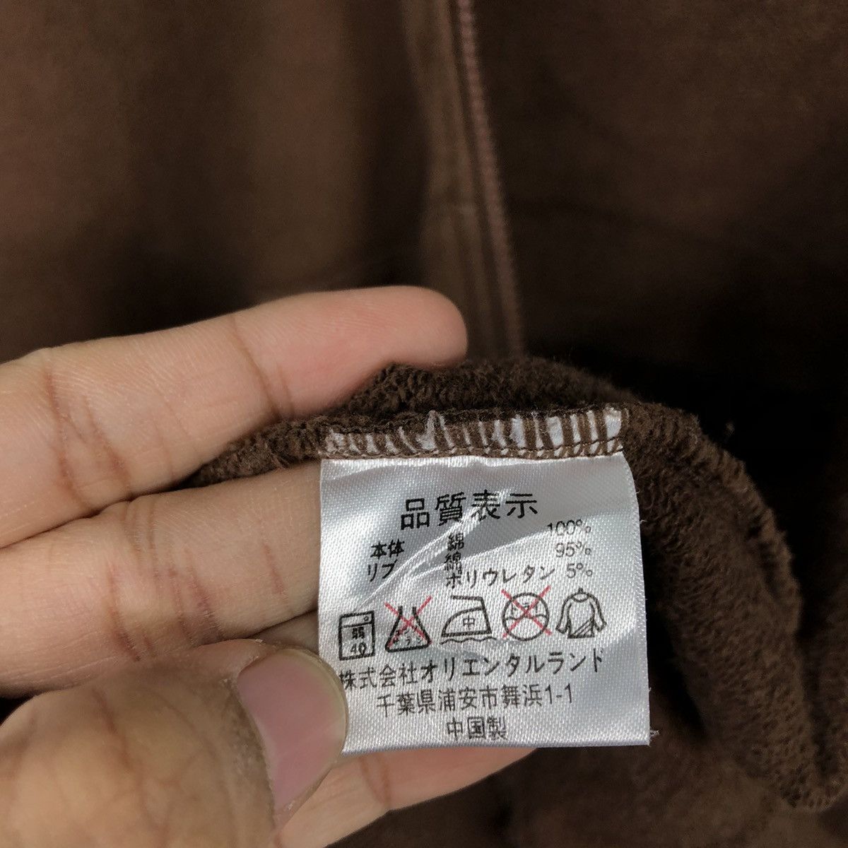 Japanese Brand Tokyo Disney Resort Exclusive Chip ’n Dale Big Print Hoodie Size US L / EU 52-54 / 3 - 23 Thumbnail