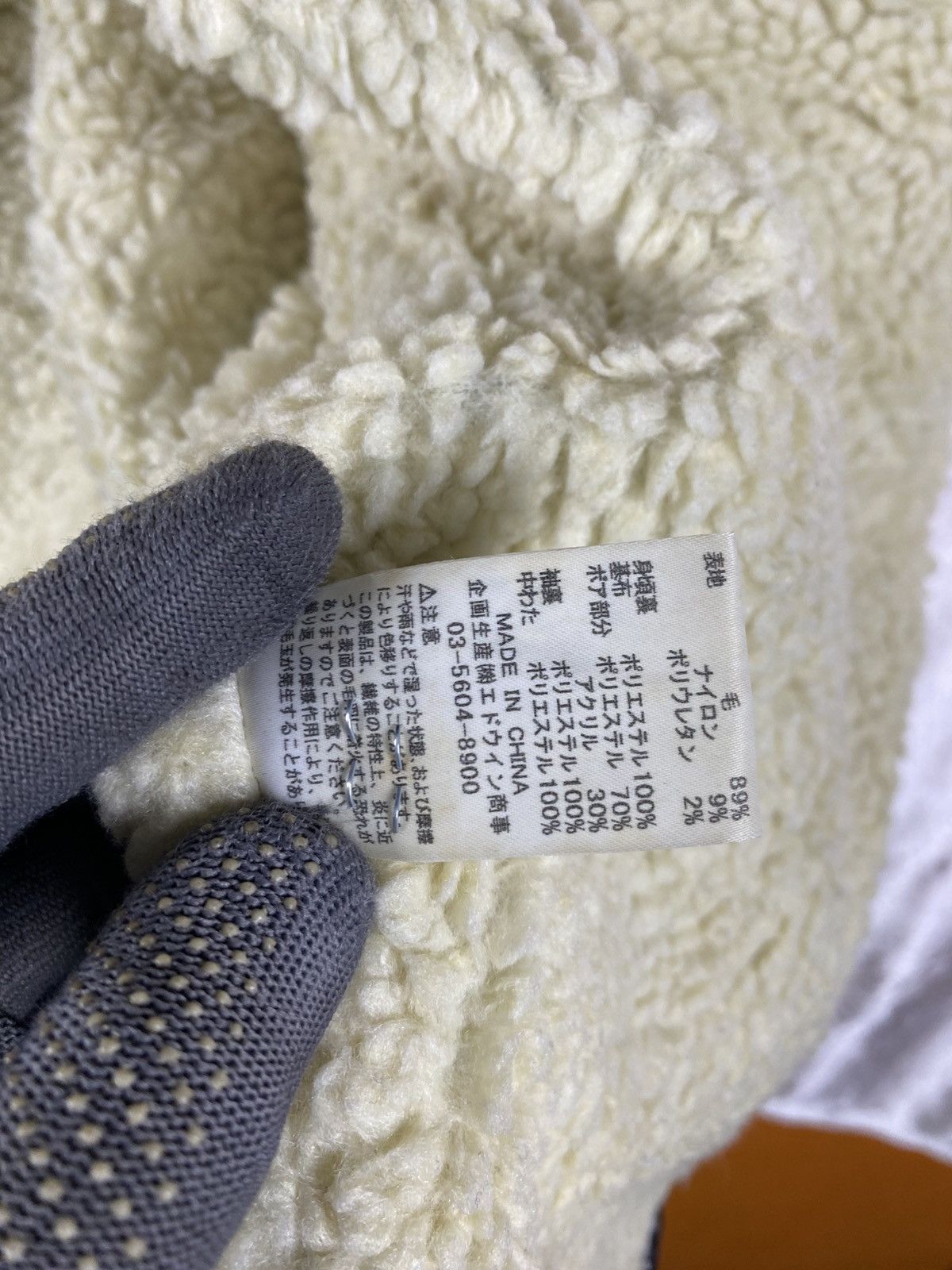 Wrangler Wrangler x Journal Standard Sherpa Lined Wrangecoat Exclusiv Size US L / EU 52-54 / 3 - 12 Thumbnail