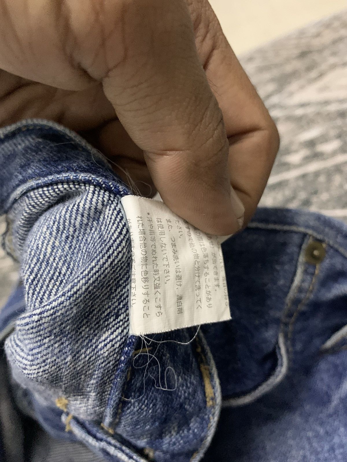 If Six Was Nine 🔥DOUBLE WAIST🔥PPFM INSPIRED JAPANESE UNBRAND DISTRESSED Size US 30 / EU 46 - 10 Thumbnail