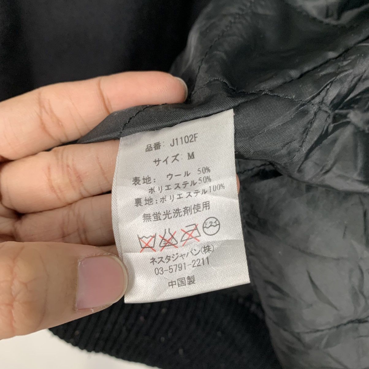 Japanese Brand Japanese Brand Nesta Brand Music Life Varsity Jacket Size US M / EU 48-50 / 2 - 19 Thumbnail