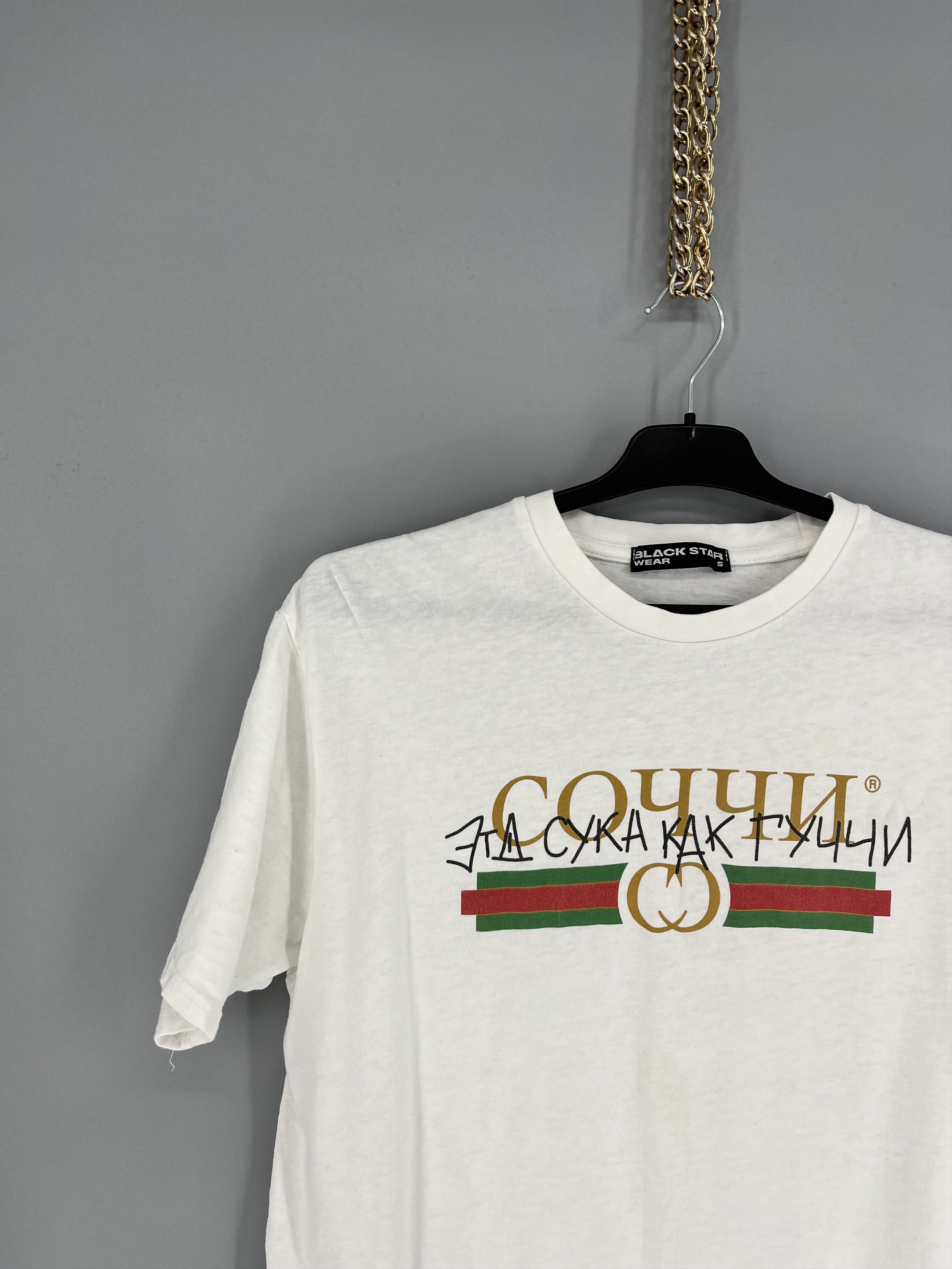 Band Tees ARTEM KRIVDA X BLACK STAR WEAR "This Bitch Is Like Gucci" Size US S / EU 44-46 / 1 - 4 Thumbnail