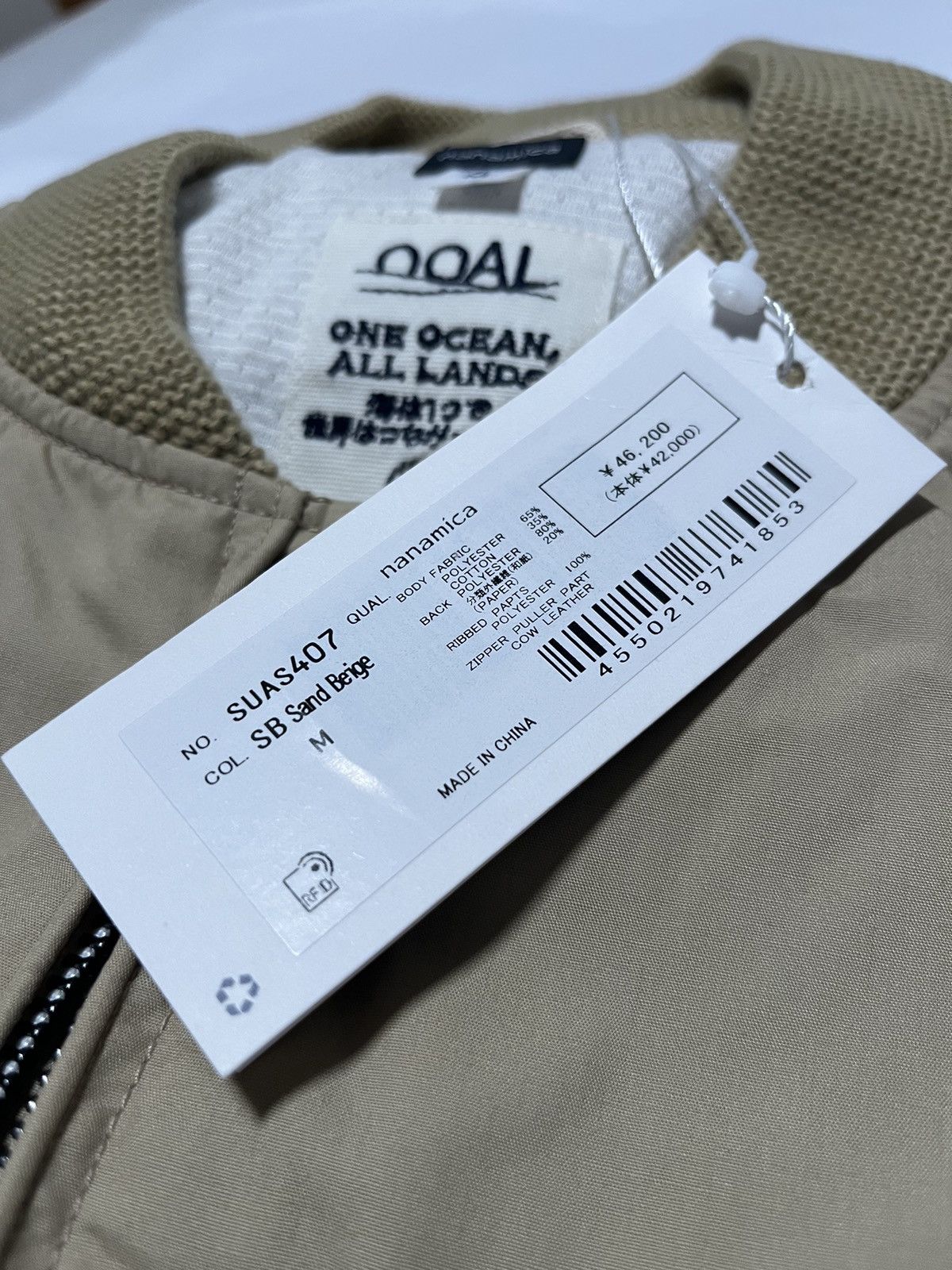 Nanamica NANAMICA CADET BOMBER JACKET SAND BEIGE Size US M / EU 48-50 / 2 - 8 Thumbnail