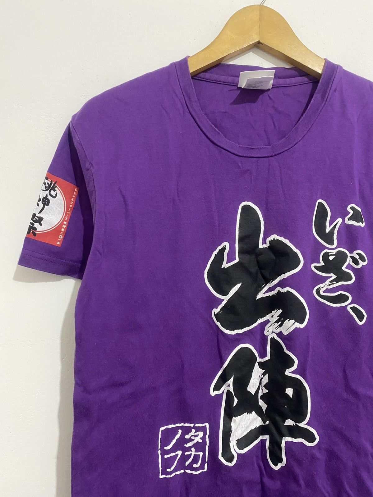 Beauty Beast × Hysteric Glamour × Japanese Brand Japanese smooch shirt lgb ifsix shirt Size US S / EU 44-46 / 1 - 4 Thumbnail