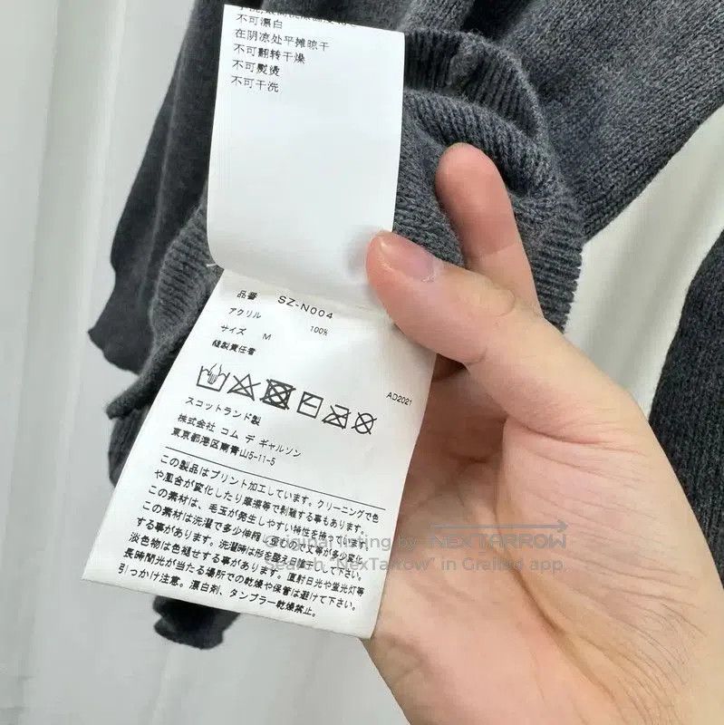 Comme des Garcons Comme des Garçons Gray Wool Cardigan for Men . Size US M / EU 48-50 / 2 - 6 Thumbnail