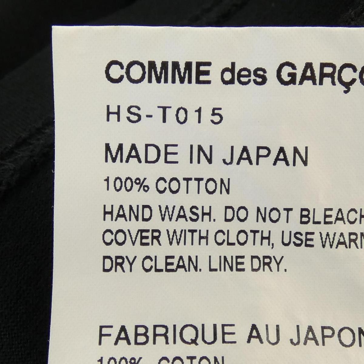 Short Sleeve T-Shirts Black Plain Crew Neck Cotton