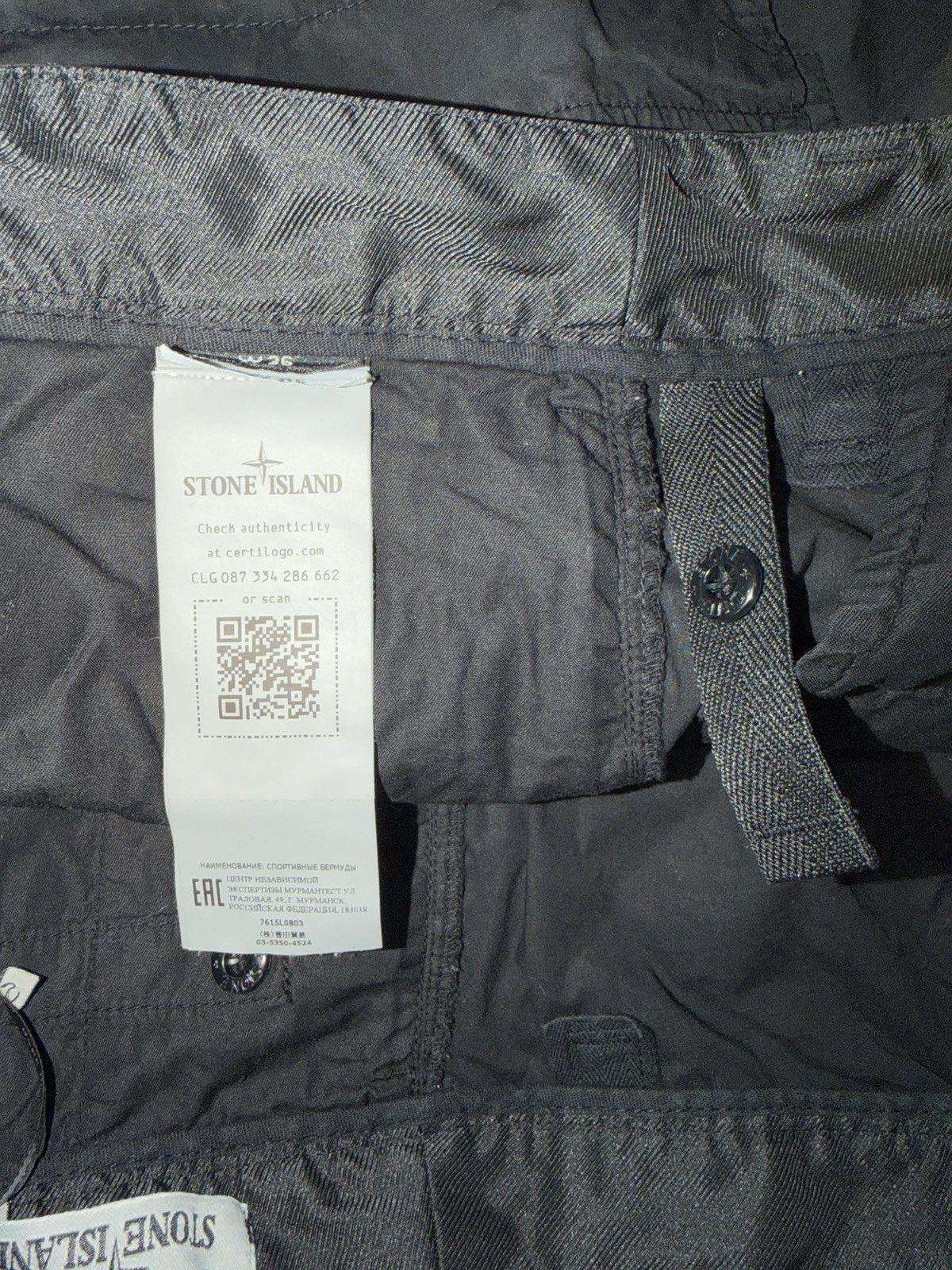 Stone Island Stone Island Shorts Size US 36 / EU 52 - 3 Thumbnail
