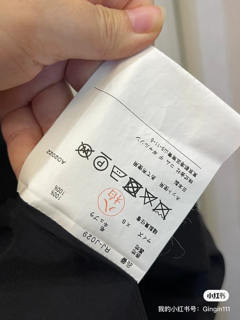 Comme des Garcons Comme Des Garcons Wool coat Size XS / US 0-2 / IT 36-38 - 3 Thumbnail