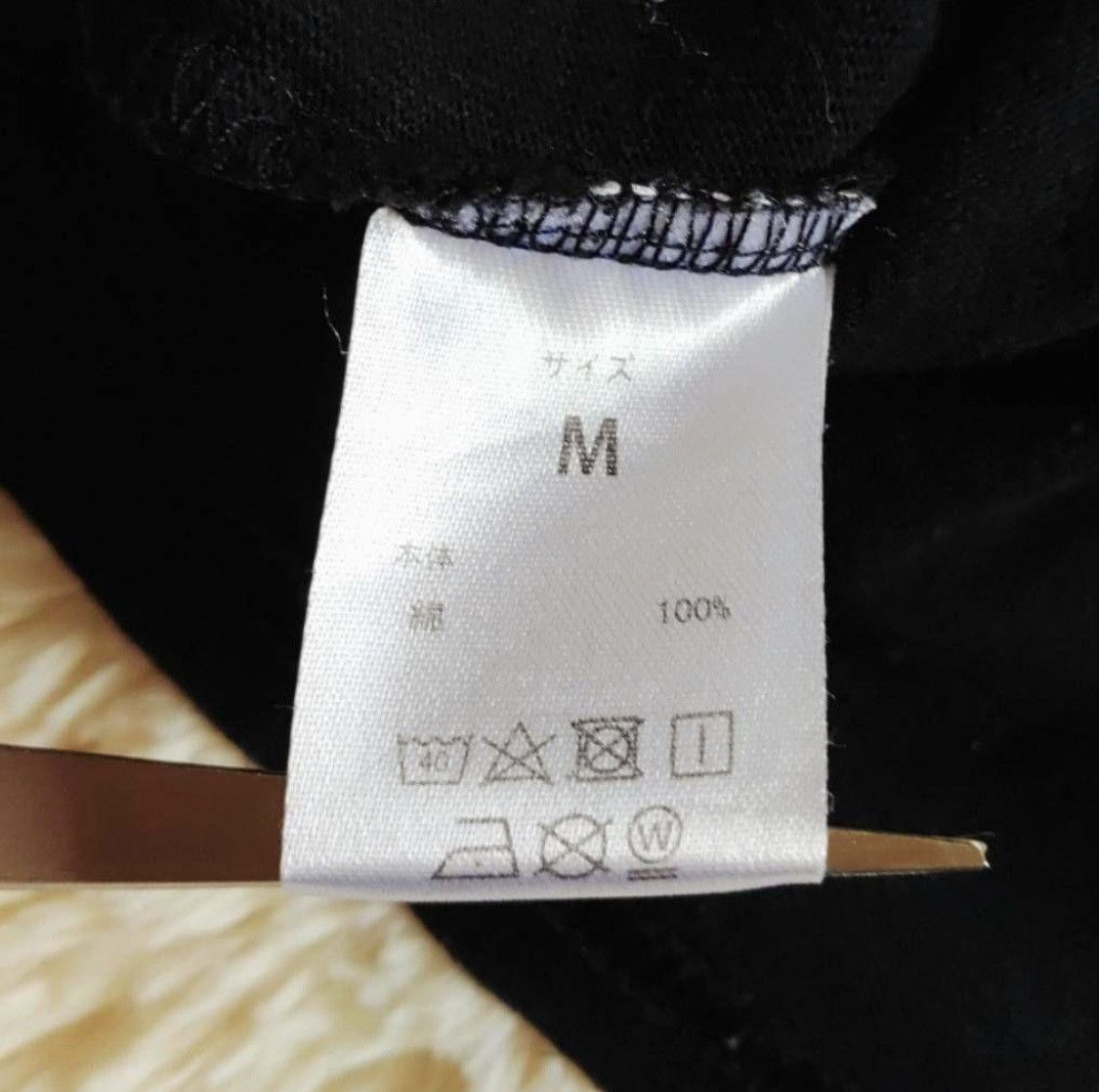 Number (N)ine Number Nine Shirt Size US M / EU 48-50 / 2 - 16 Thumbnail