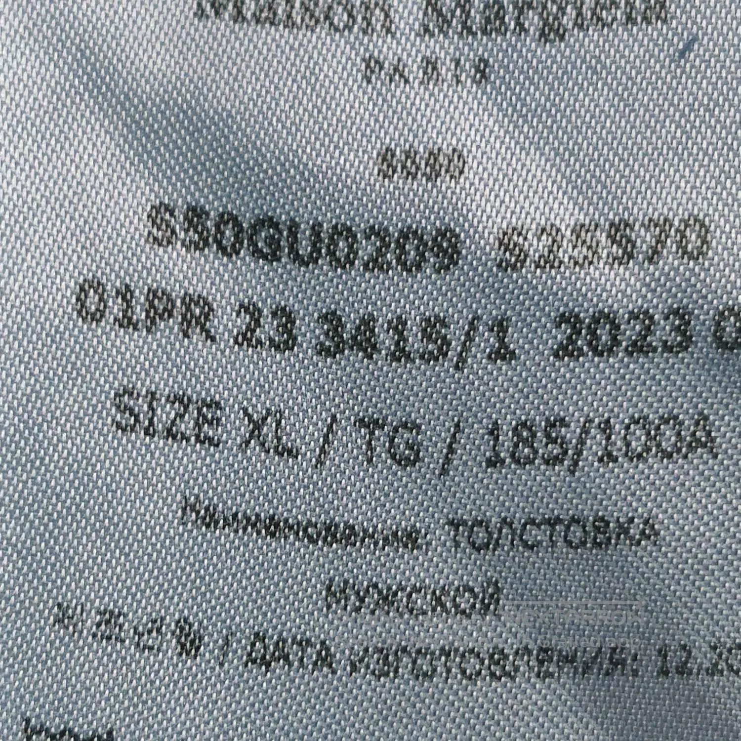 Maison Margiela Maison Margiela XL Cotton Logo Crewneck Sweatshirt. Size US XL / EU 56 / 4 - 7 Thumbnail