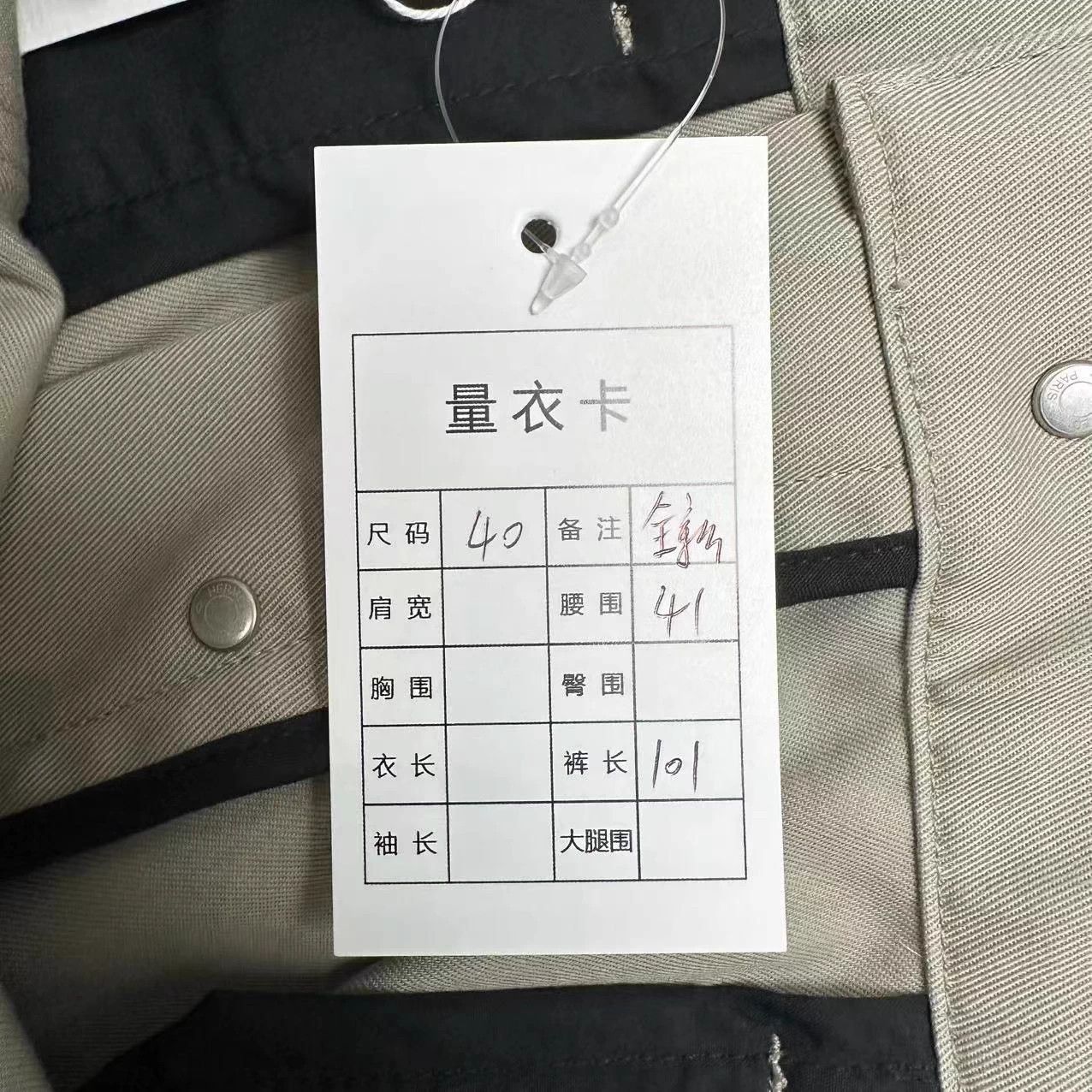 Hermes Hermes colorblocked leather chinos 40 Size 28" / US 6 / IT 42 - 5 Thumbnail
