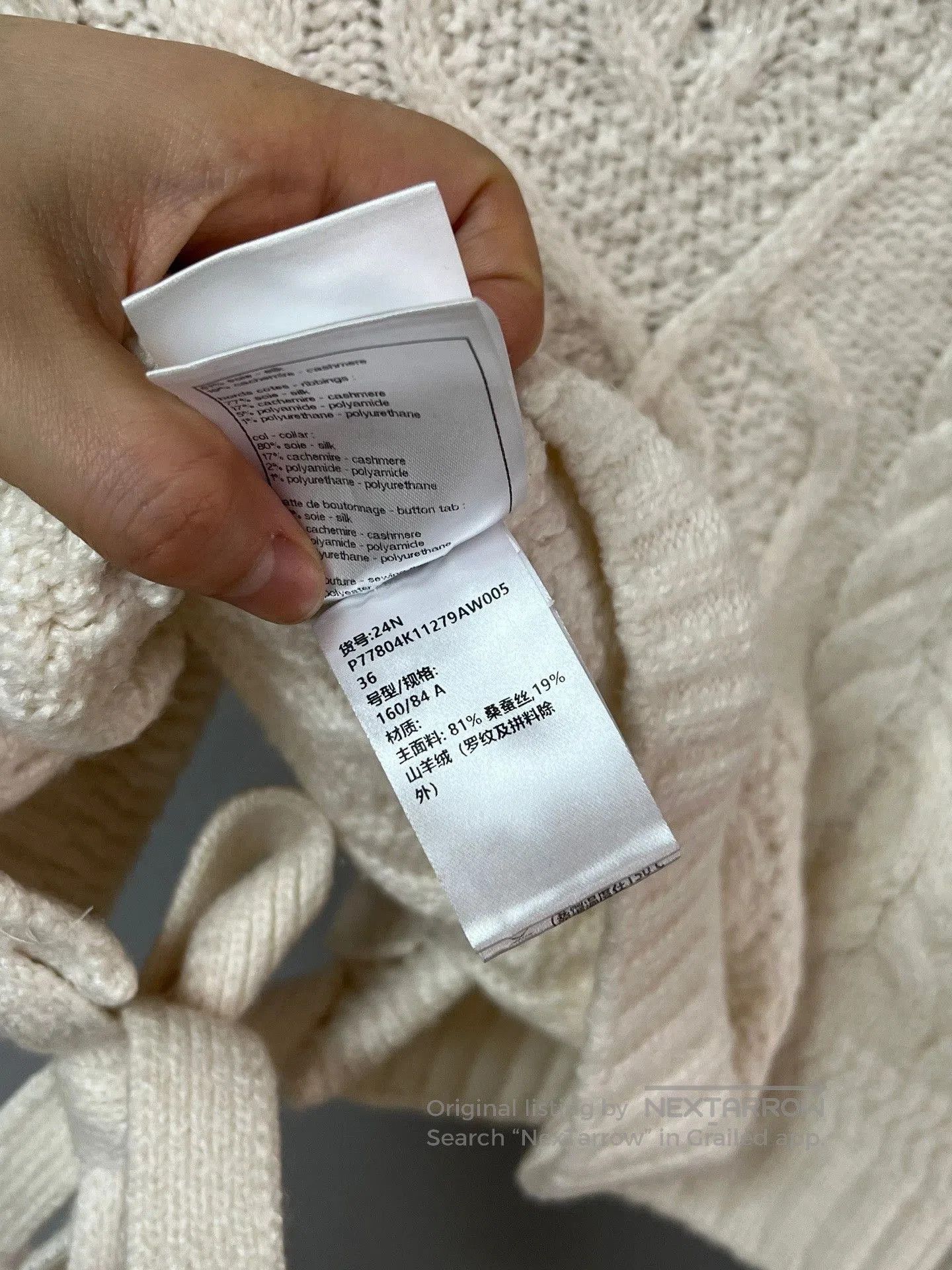 Chanel Chanel Off-White Bow Cardigan. Size XS / US 0-2 / IT 36-38 - 5 Thumbnail