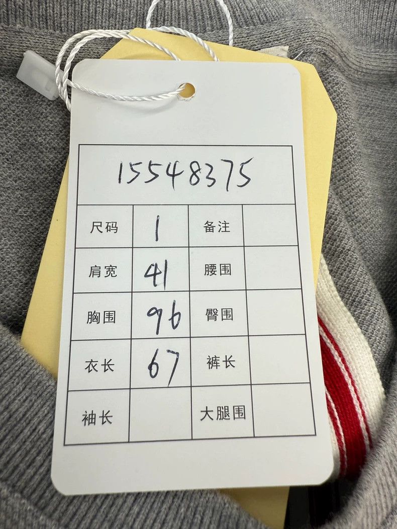 Other Thom Browne Classic grey short sleeves Size US S / EU 44-46 / 1 - 5 Thumbnail