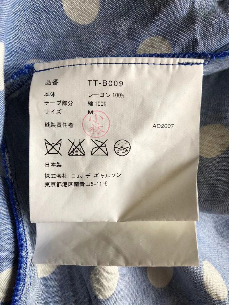 Comme des Garcons Comme Des Garcons Wave dot short sleeved shirt Size M / US 6-8 / IT 42-44 - 8 Thumbnail