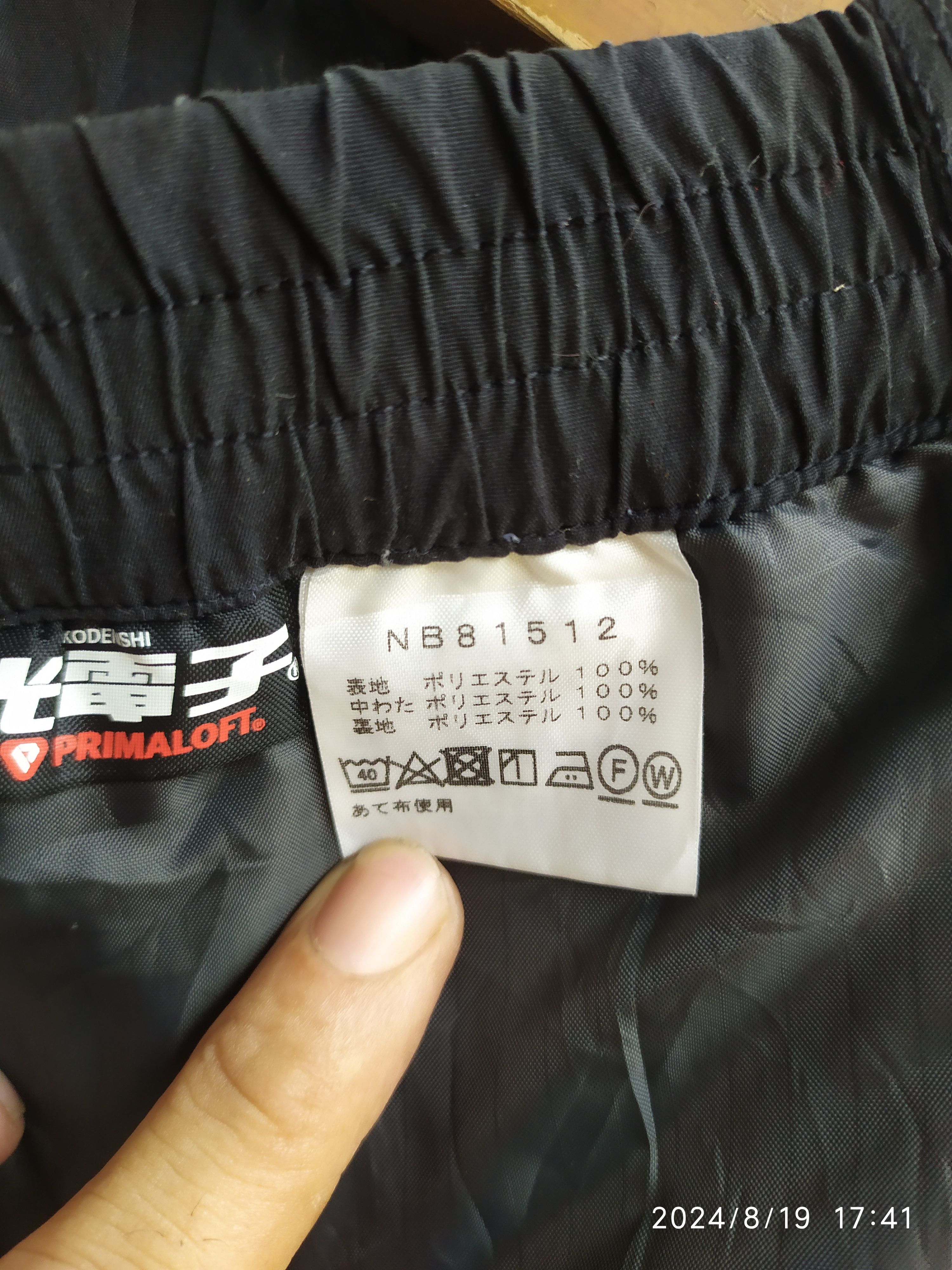 The North Face × Vintage Vintage North Face Black Pants Size US 32 / EU 48 - 7 Thumbnail