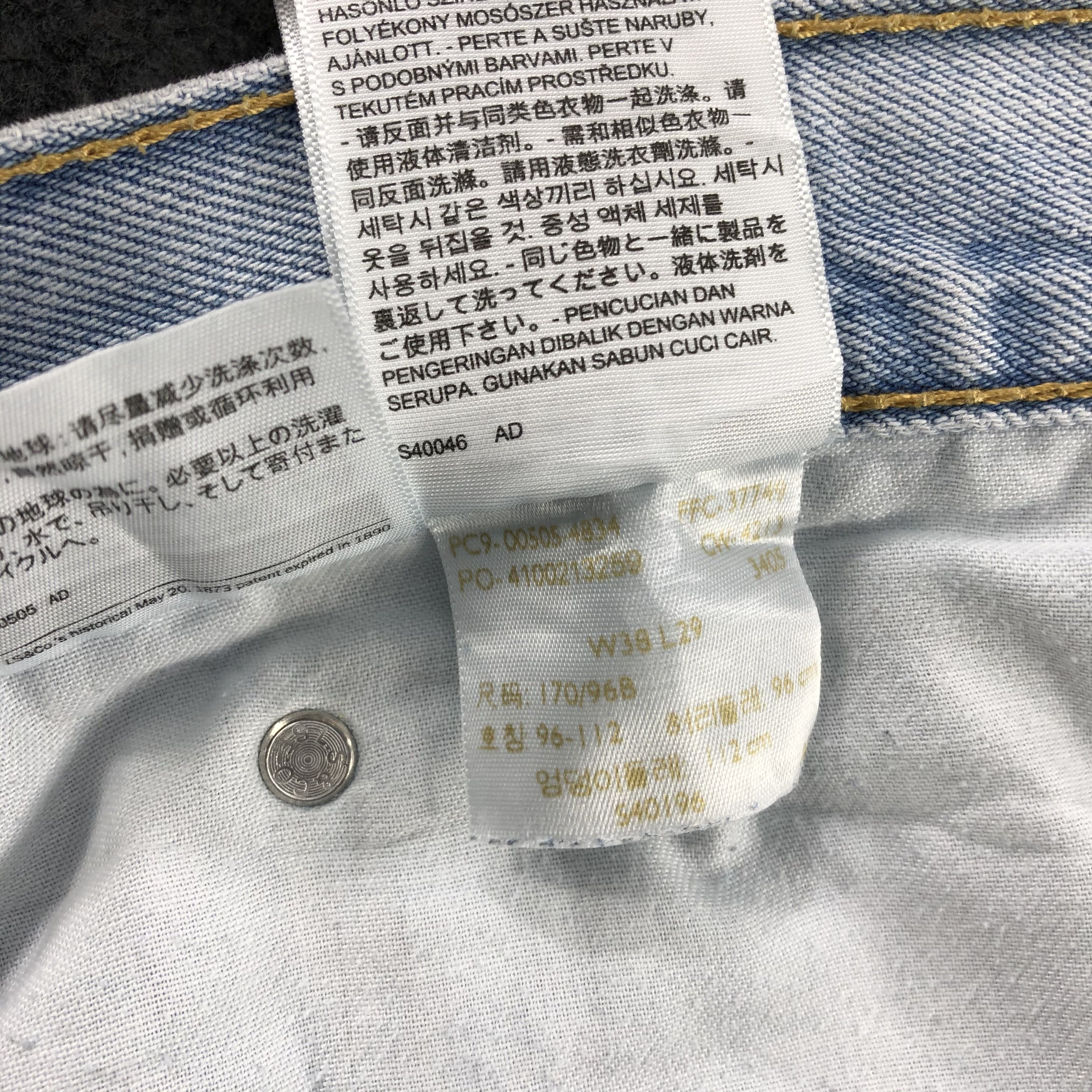Levi's × Vintage Vintage Light Wash Levis 505 Jeans-JM1898 Size US 39 - 12 Thumbnail