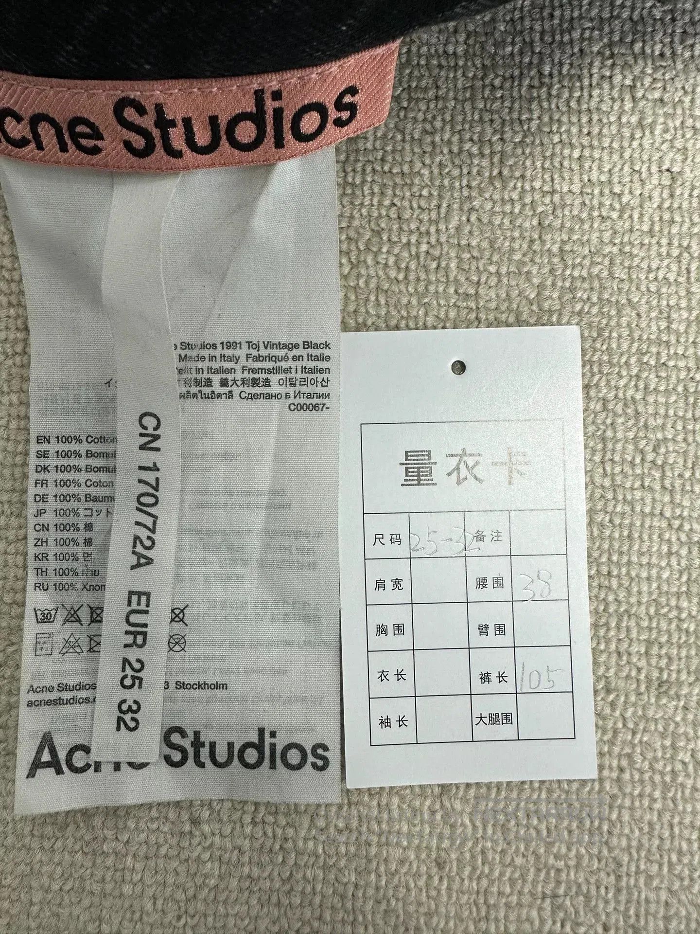 Acne Studios Acne Washed Non-Stretchy Relaxed Wide-Leg Jeans. Size 31" - 5 Thumbnail