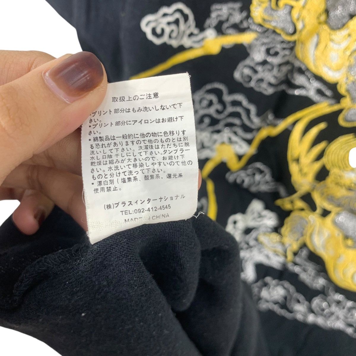 Vintage Vintage JAPAN TRADITIONAL SUKAJAN Fujin Raijin Tee Shirt Top Size US L / EU 52-54 / 3 - 10 Thumbnail