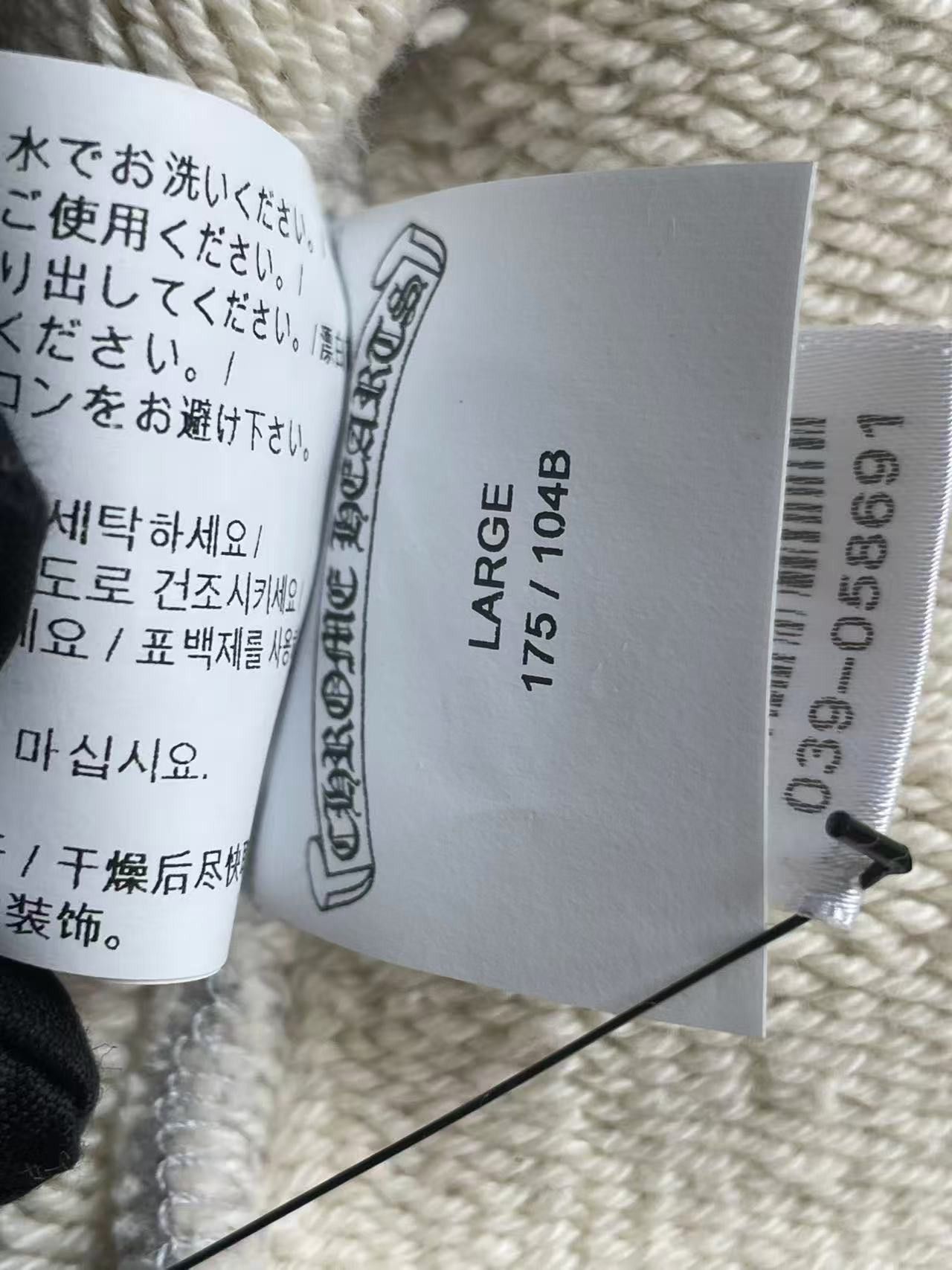 Chrome Hearts Chrome Hearts CH Logo Grey Pullover Hoodie Size US L / EU 52-54 / 3 - 10 Thumbnail