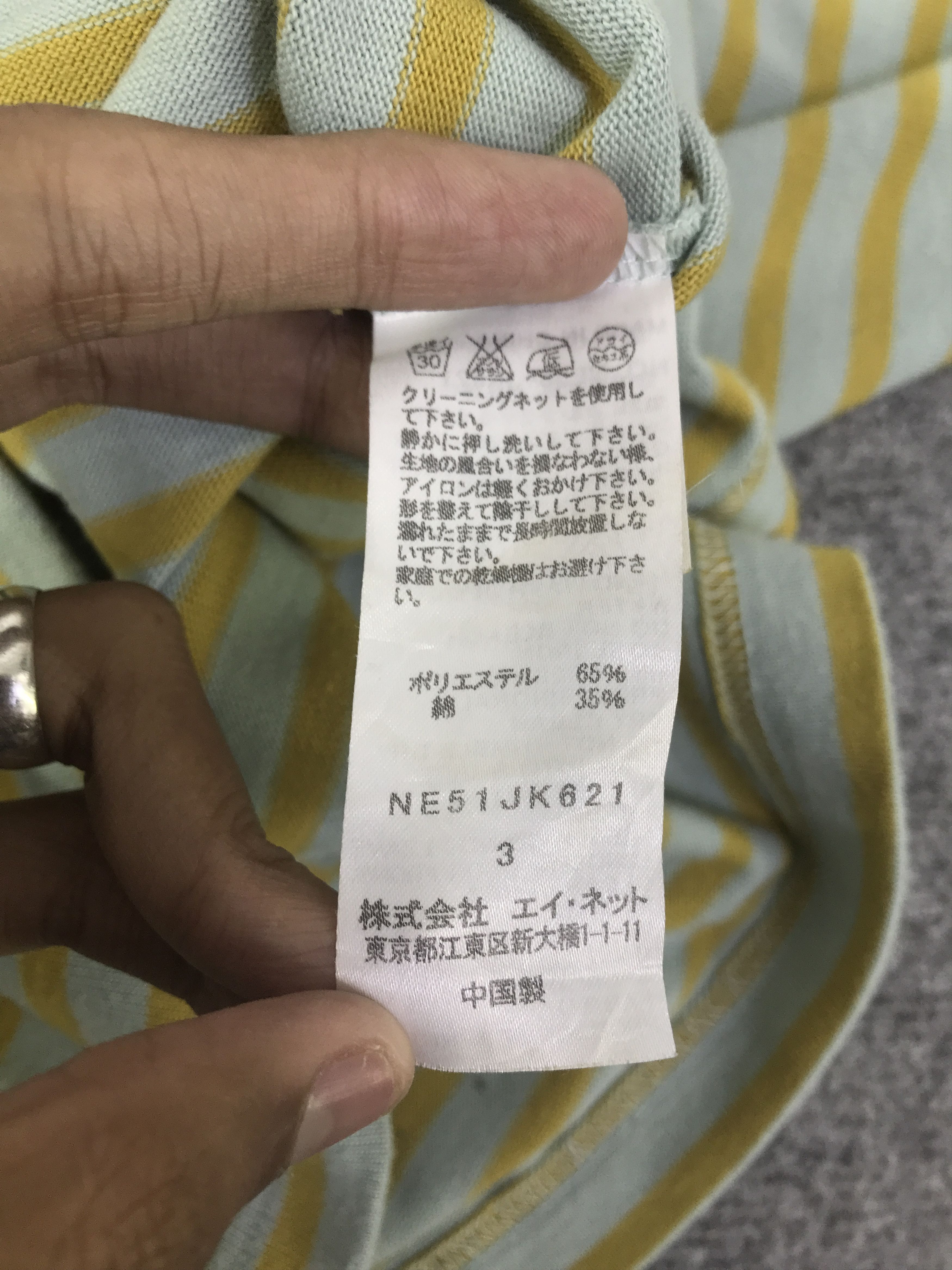 Ne-Net Ne-Net Issey Miyake Striped Design sweatshirt K87B12 Size US M / EU 48-50 / 2 - 11 Thumbnail