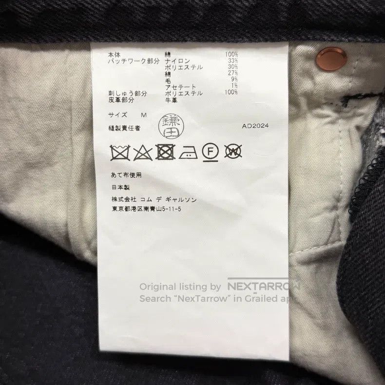 Junya Watanabe Junya Watanabe size M Patchwork distressed vintage denim p Size US 27 - 6 Thumbnail