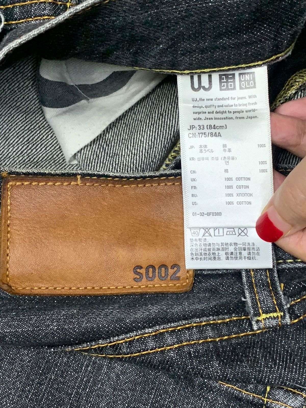 Uniqlo Vintage Uniqlo Selvedge Faded Wash Distressed Loose Jeans Size US 34 / EU 50 - 11 Thumbnail