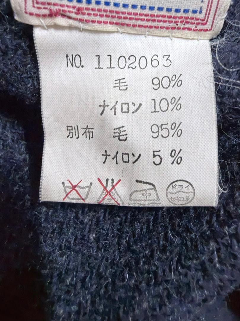 45rpm Vtg💥45rpm Indigo/Tartan Mohair Double Breasted Long Jacket Size US M / EU 48-50 / 2 - 25 Thumbnail