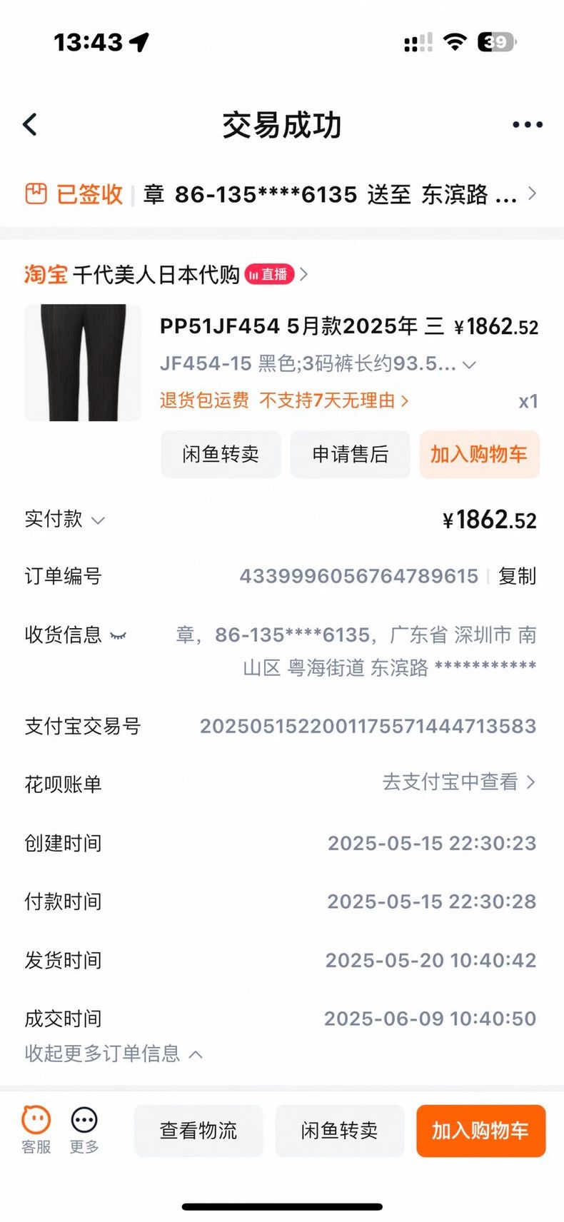 Issey Miyake Issey Miyake size:3 Blue versatile casual straight-leg pan Size 31" - 6 Thumbnail