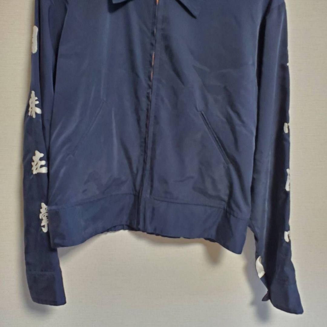 KOZABURO KOZABURO Satin Reversible Souvenir Jacket Navy 1 Size US S / EU 44-46 / 1 - 13 Thumbnail