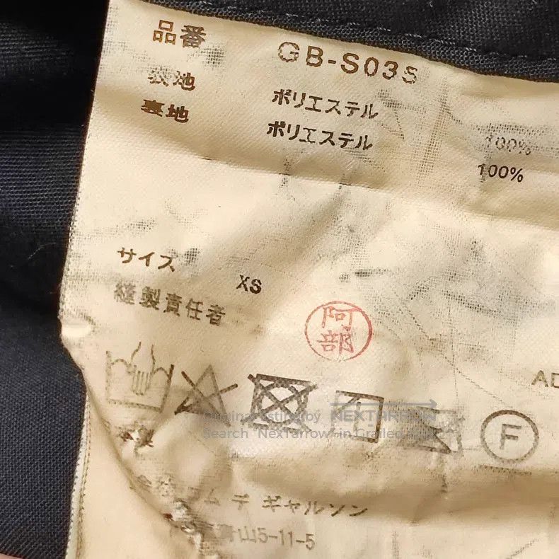 Comme des Garcons Comme des Garcons size XS Asymmetric wrapped skirt Size 23" - 8 Thumbnail