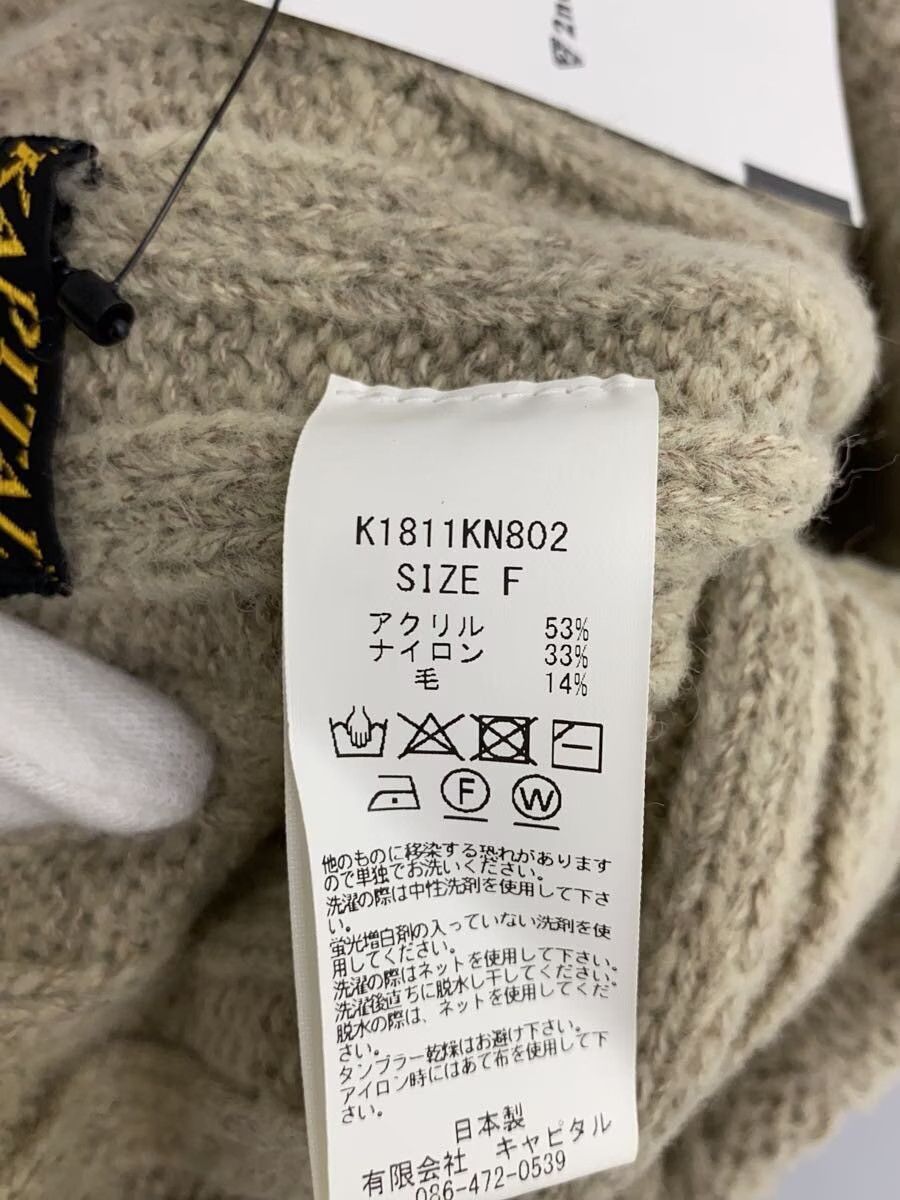 Kapital Ribbed Knit Beanie Size ONE SIZE - 4 Thumbnail