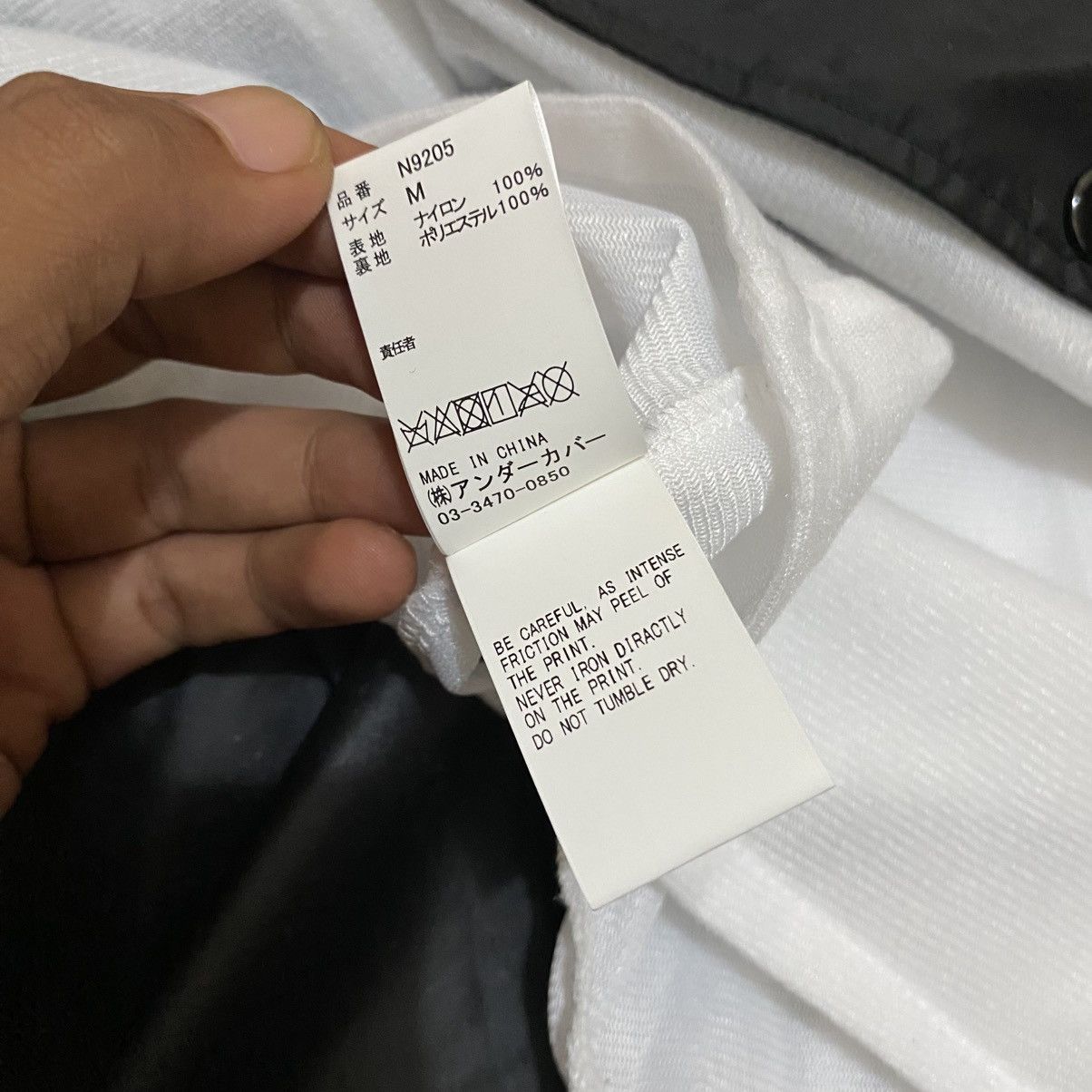 Japanese Brand × Undercover Undercover Coach Jacket Size US M / EU 48-50 / 2 - 8 Thumbnail