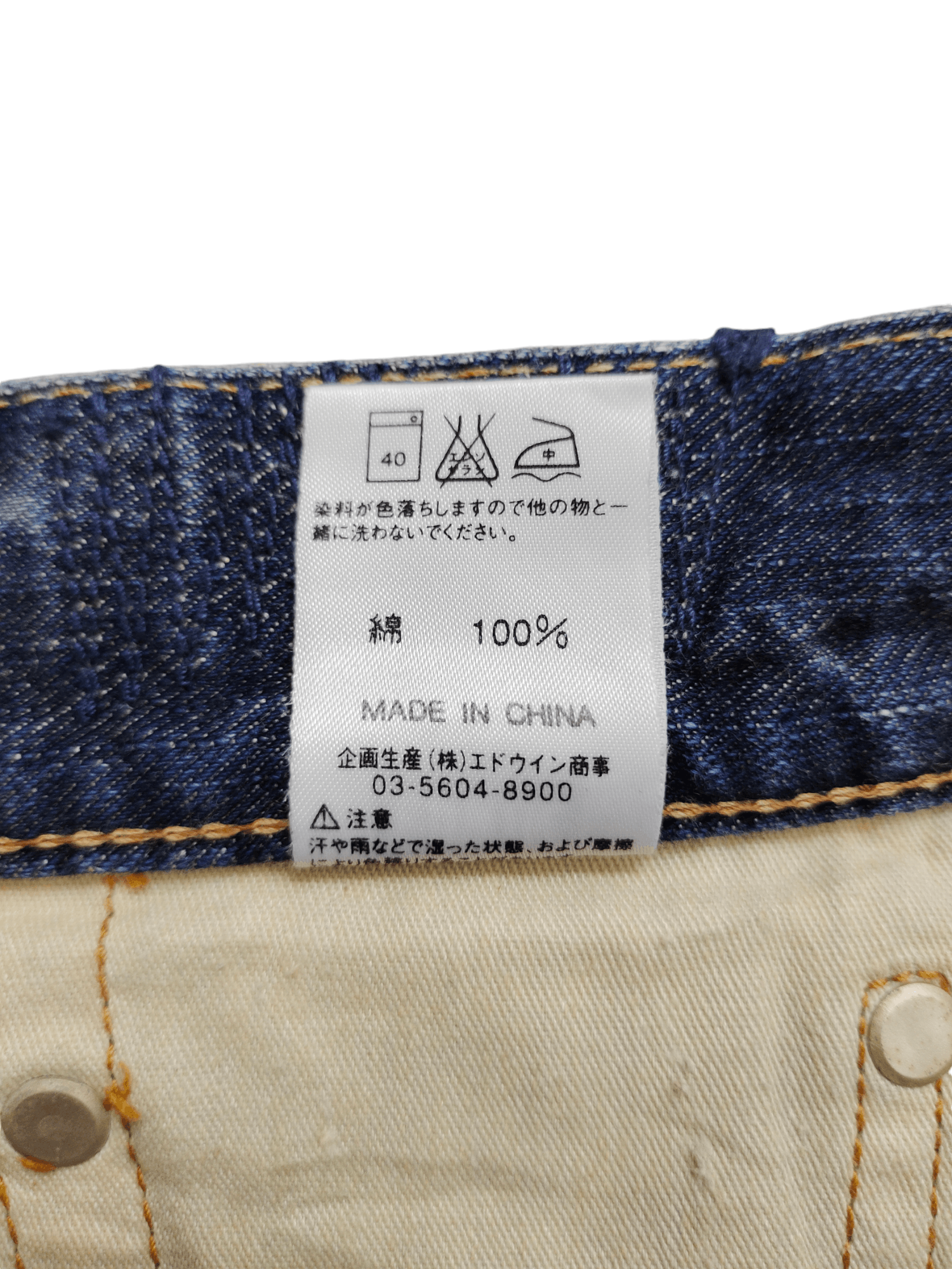 Kapital Loose Jeans Edwin XV-S Clawmark Distress Faded Denim Jeans Size US 32 / EU 48 - 20 Thumbnail