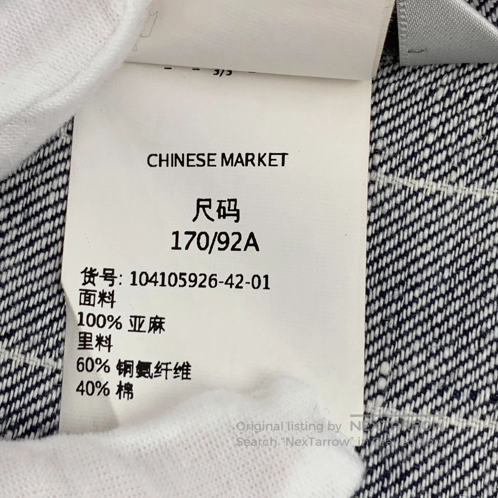 Max Mara Max Mara Blue striped linen collar double-breasted long-sl Size M / US 6-8 / IT 42-44 - 8 Thumbnail