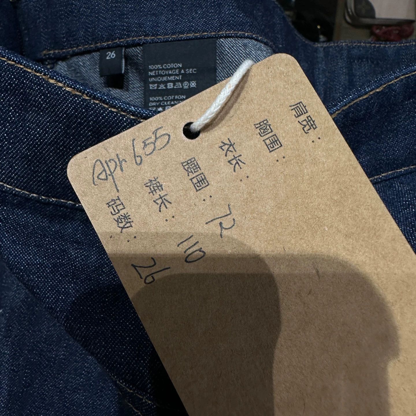 Celine Celine apr655 Triomphe Gold Hardware Flared Jeans Women's 26 Size 26" / US 2 / IT 38 - 5 Thumbnail