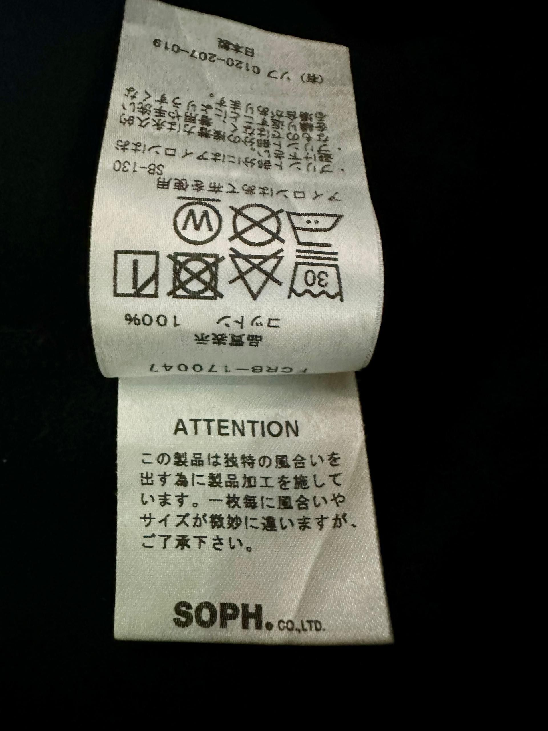 F.C.R.B × Japanese Brand × Sophnet. F.C. Real Bristol | SOPH. T-Shirt Size US M / EU 48-50 / 2 - 7 Thumbnail