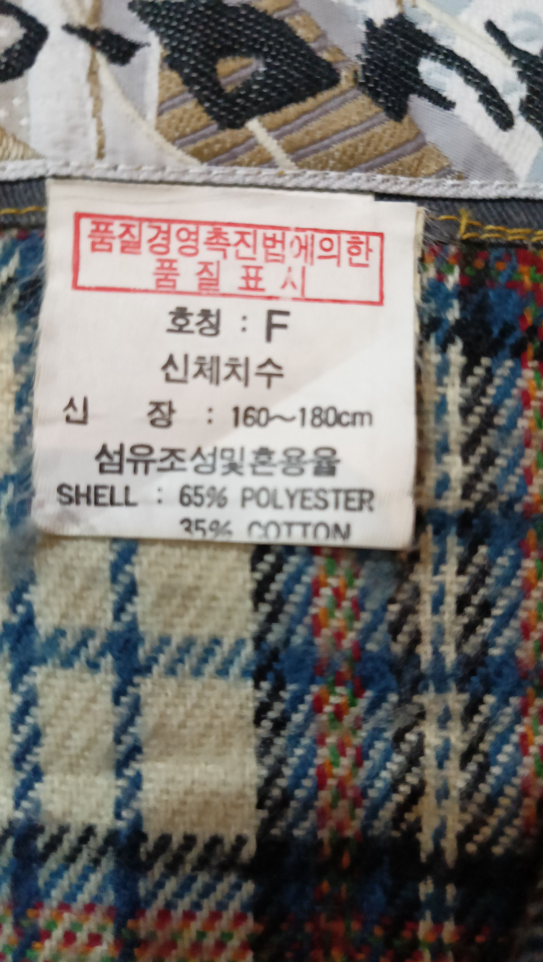 Designer × Japanese Brand Vintage vast tectical d-day Size US L / EU 52-54 / 3 - 7 Thumbnail