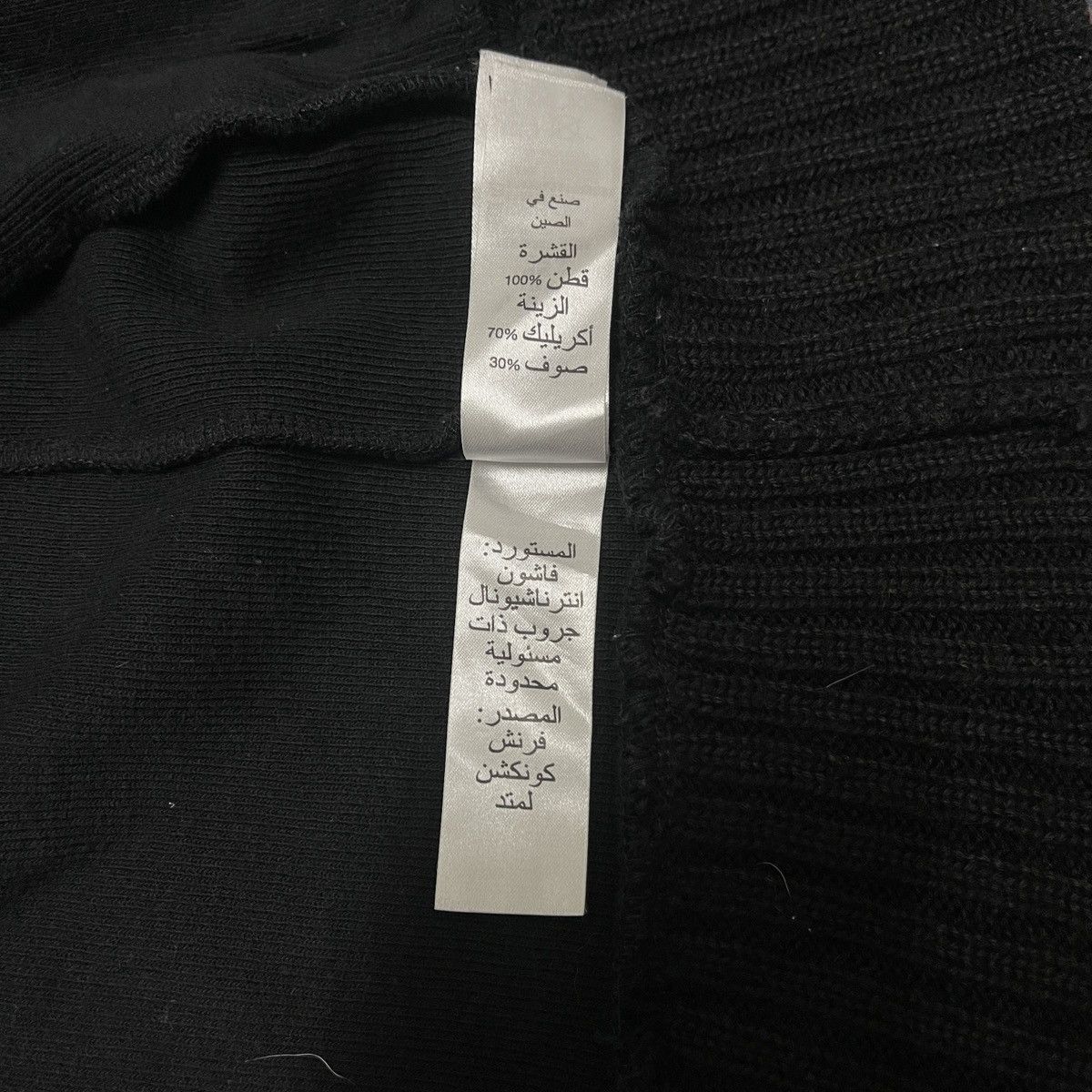 FCUK Vintage FCUK French Connection Pullover Bomber Jacket Size US M / EU 48-50 / 2 - 24 Thumbnail